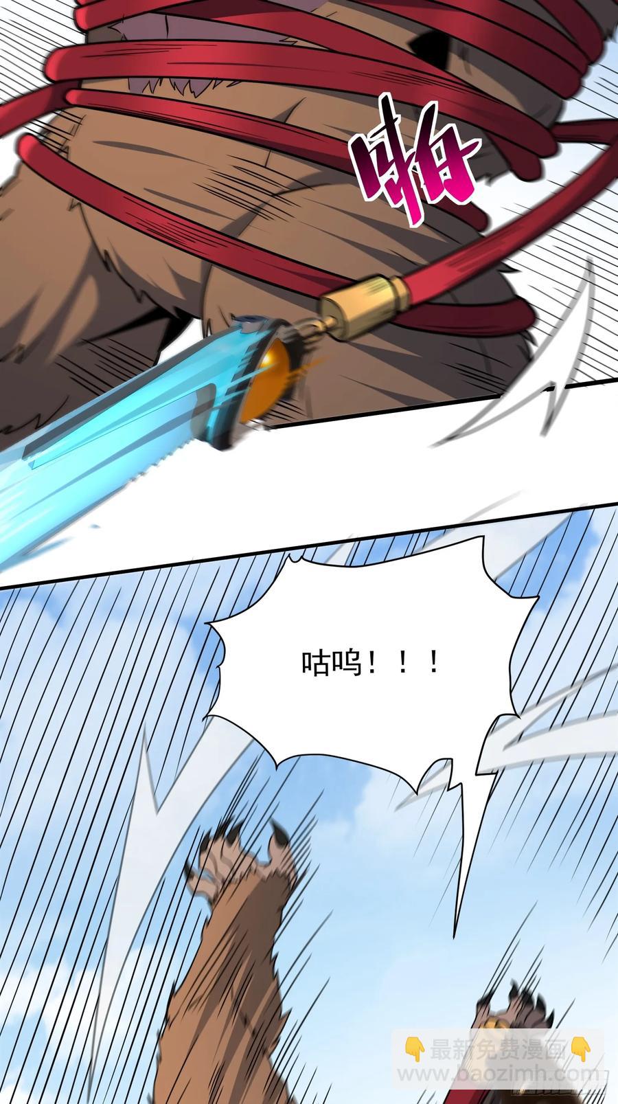 第240话 惊现猿人！-第245话
