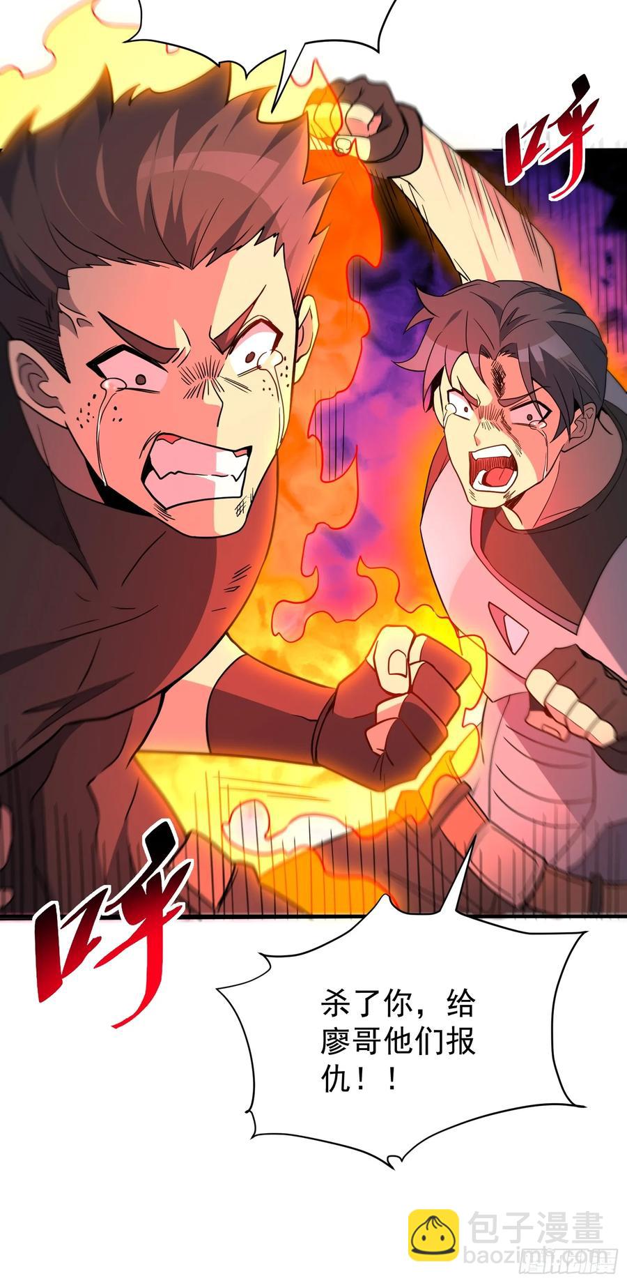 第240话 惊现猿人！-第245话