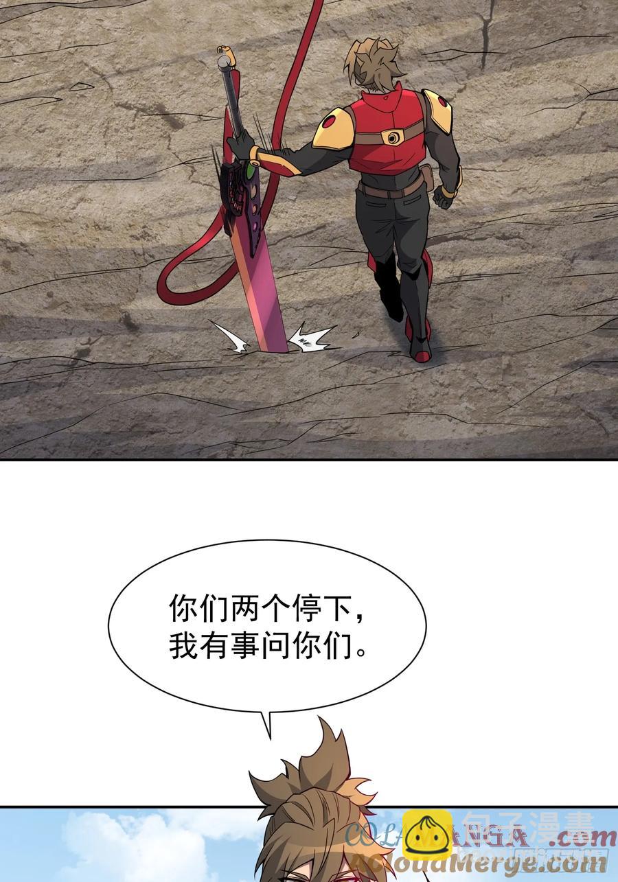 第240话 惊现猿人！-第245话