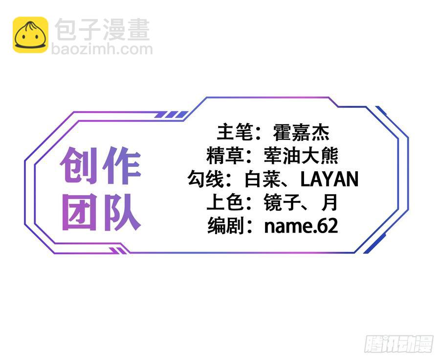 第240话 惊现猿人！-第245话