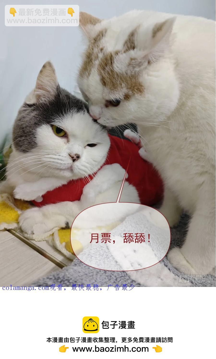第240话 惊现猿人！-第245话