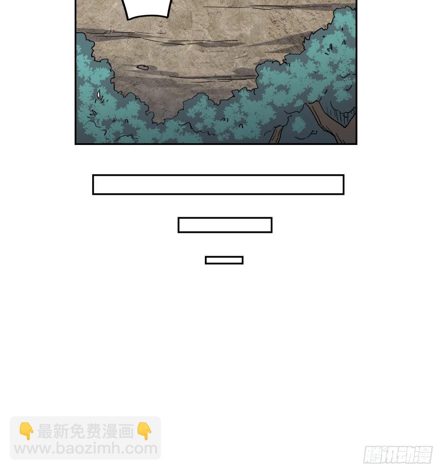 第240话 惊现猿人！-第245话