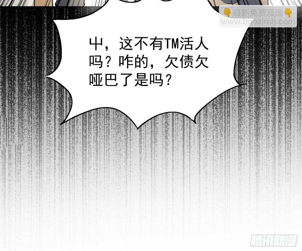 第242话 宁朗的过往(1/2)-第247话