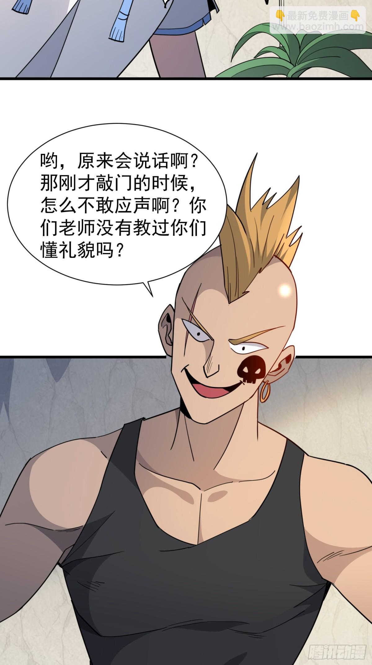 第242话 宁朗的过往(1/2)-第247话