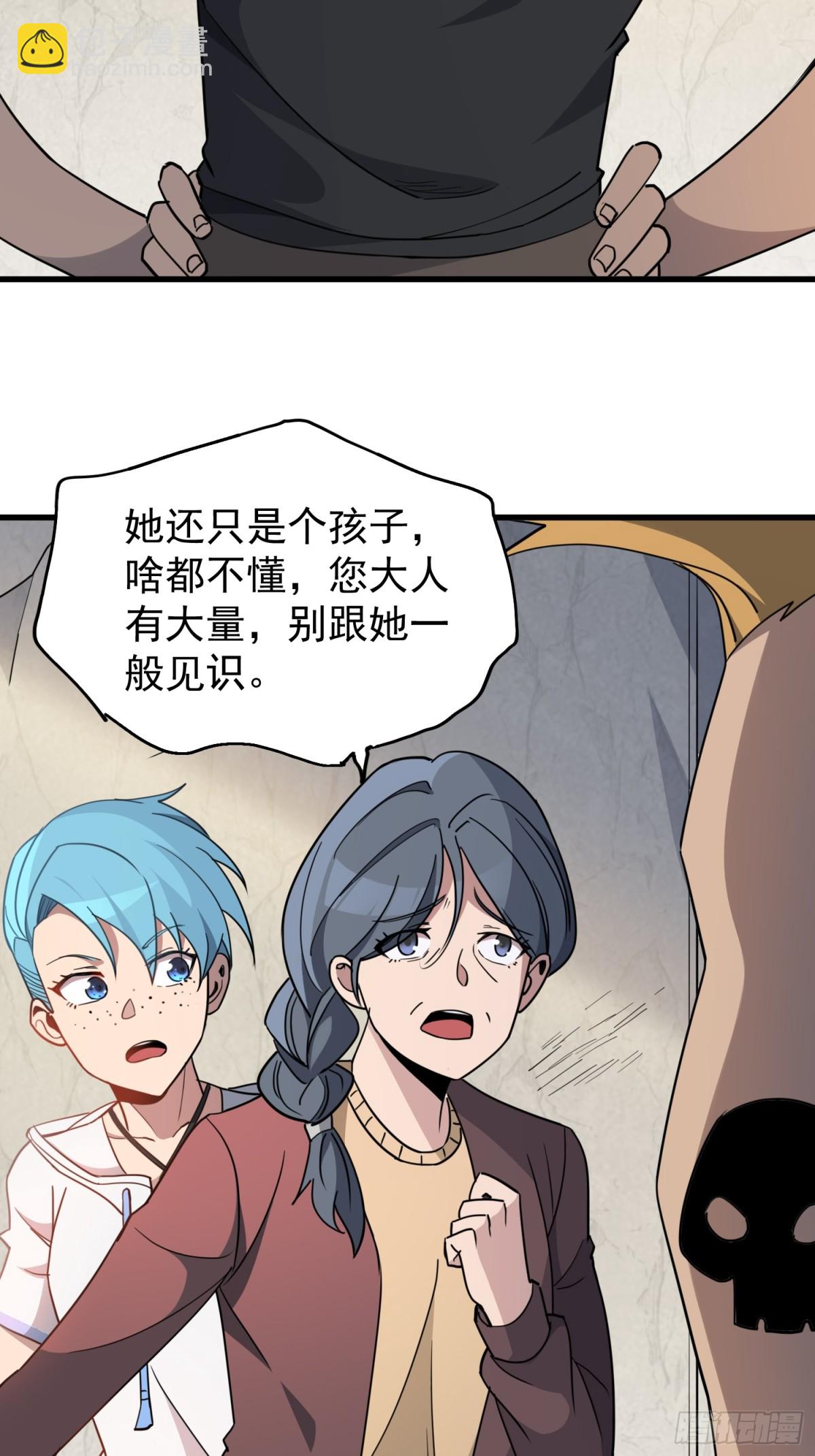 第242话 宁朗的过往(1/2)-第247话