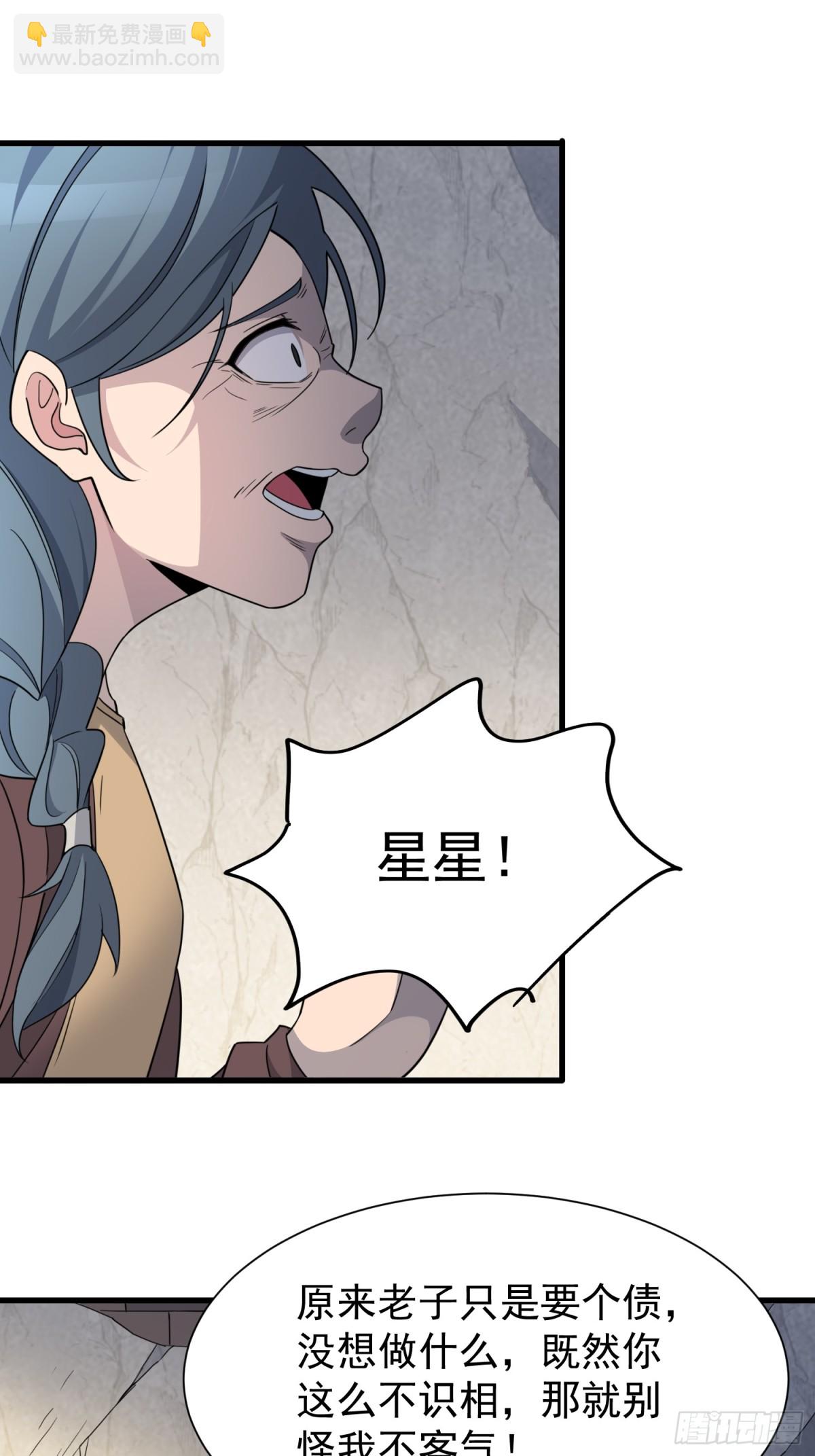 第242话 宁朗的过往(1/2)-第247话