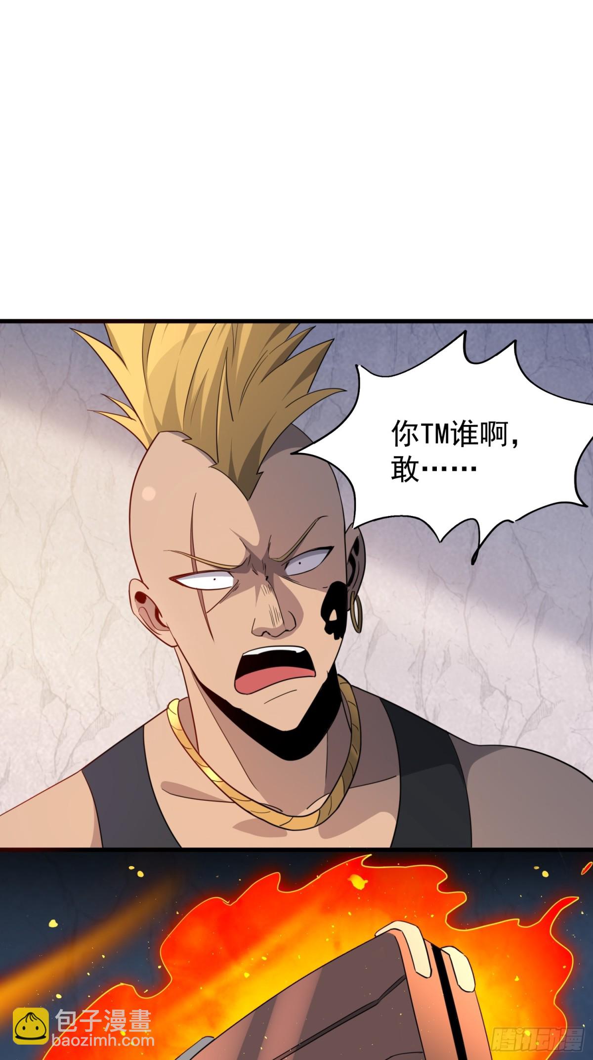 第242话 宁朗的过往(1/2)-第247话
