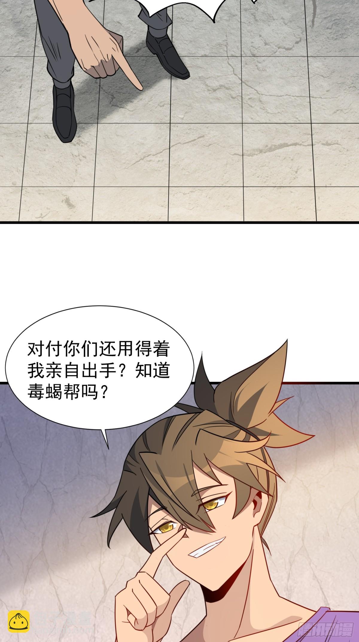 第242话 宁朗的过往(1/2)-第247话