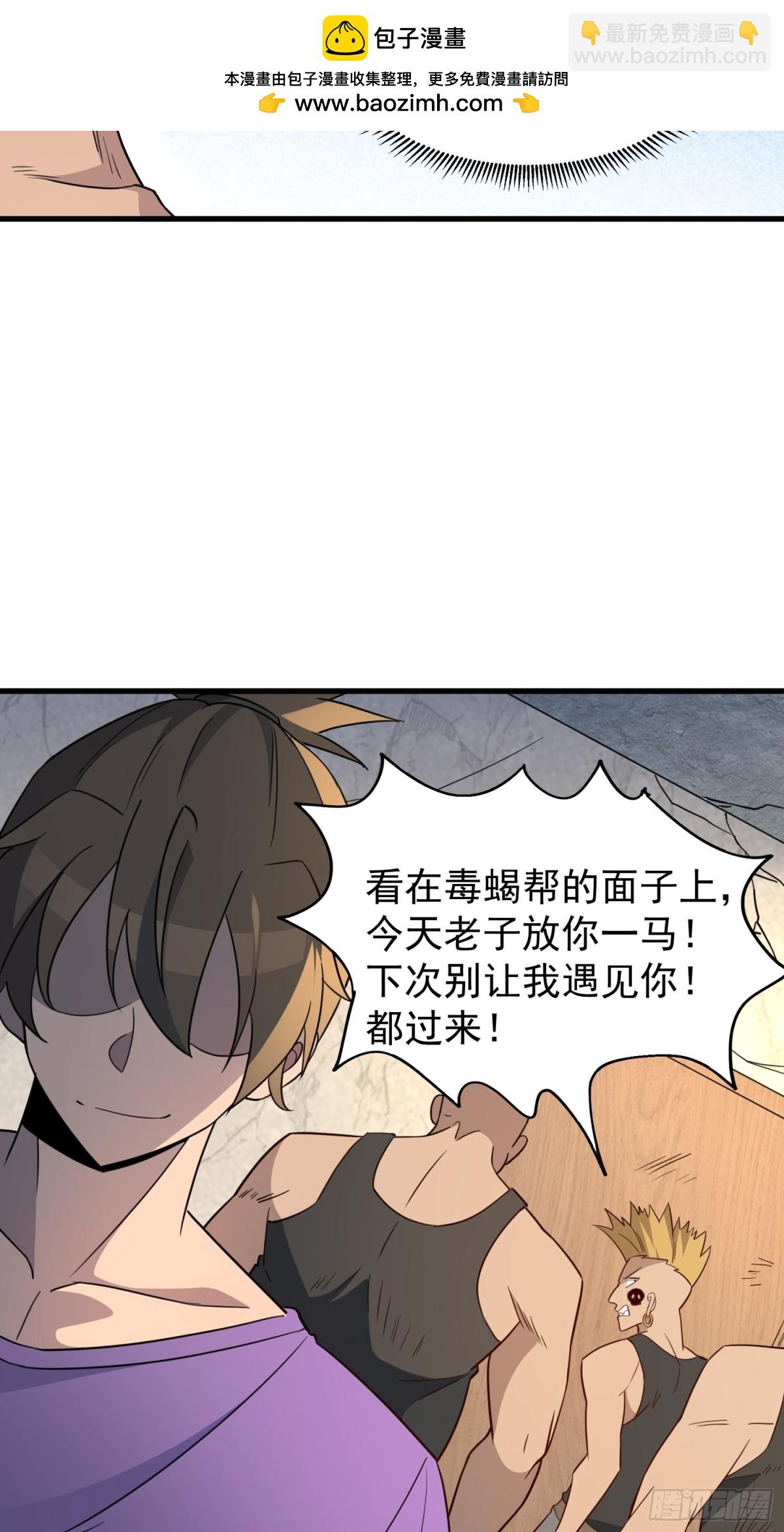 第242话 宁朗的过往(1/2)-第247话