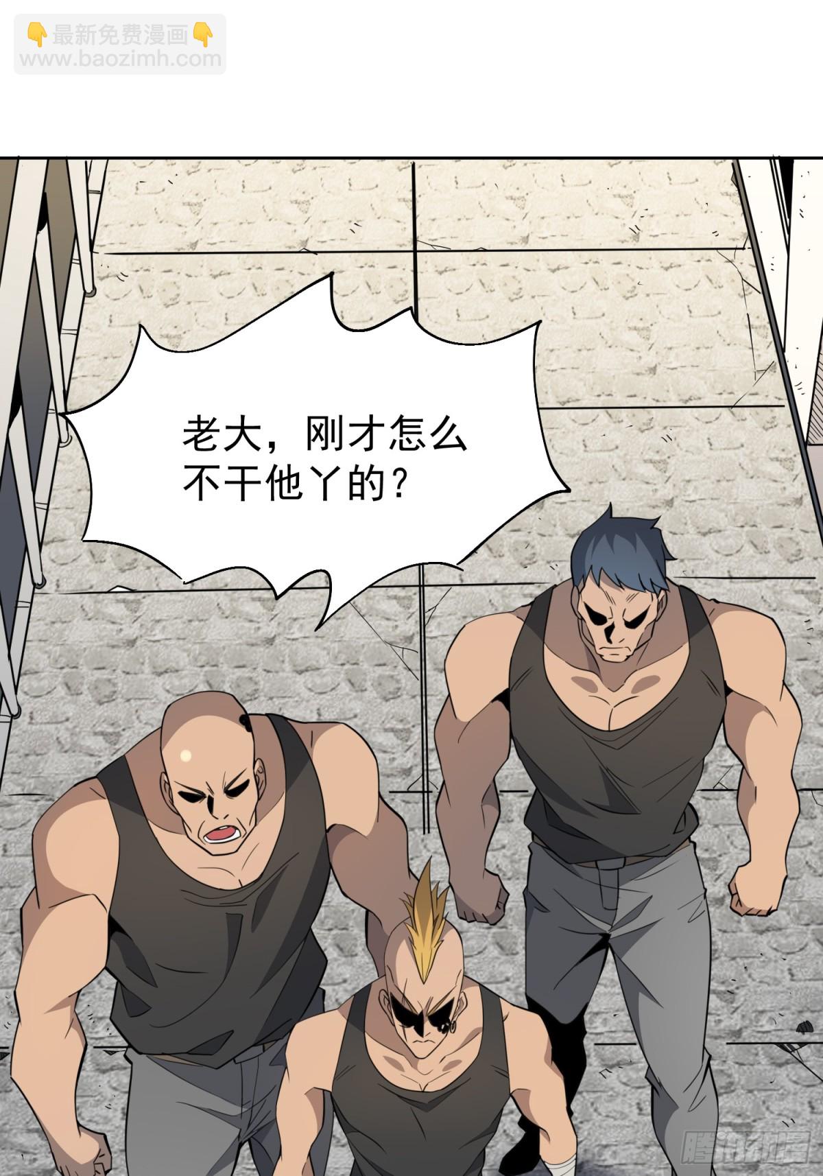 第242话 宁朗的过往(1/2)-第247话