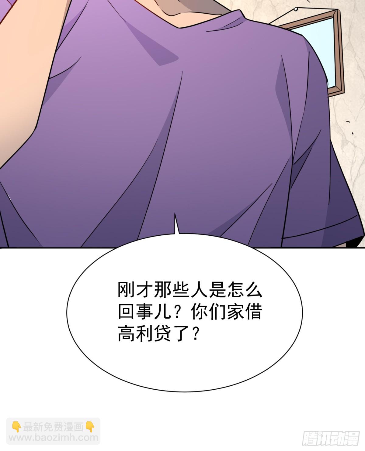 第242话 宁朗的过往(1/2)-第247话