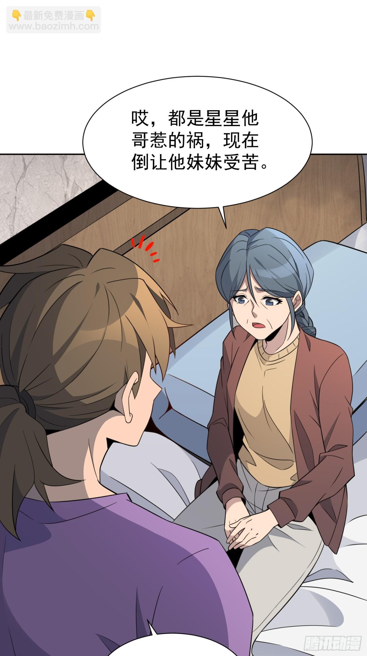 第242话 宁朗的过往(1/2)-第247话