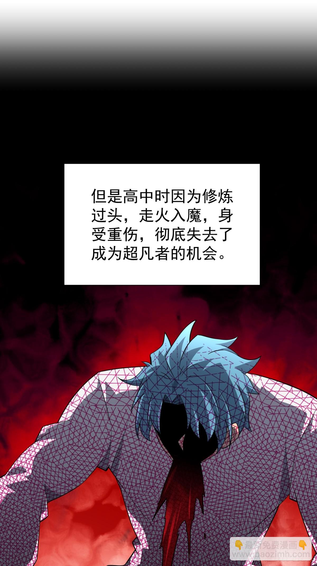 第242话 宁朗的过往(1/2)-第247话