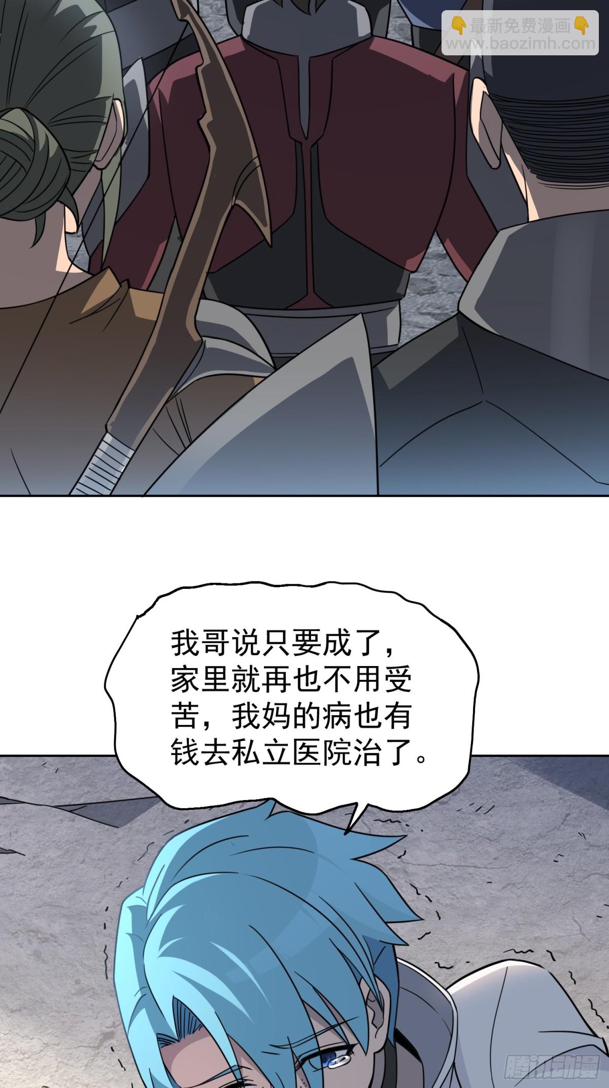 第242话 宁朗的过往(1/2)-第247话