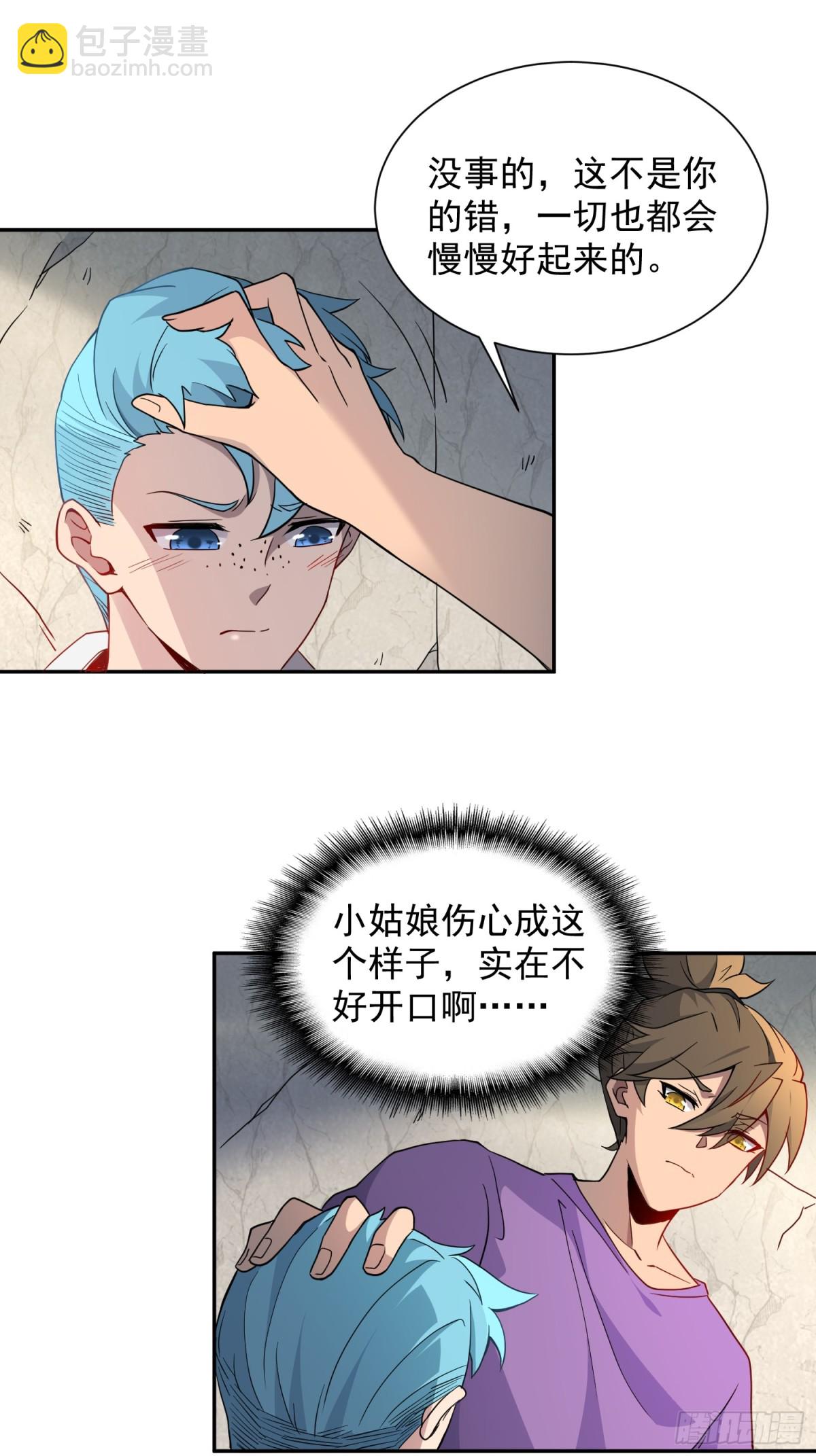 第242话 宁朗的过往(1/2)-第247话