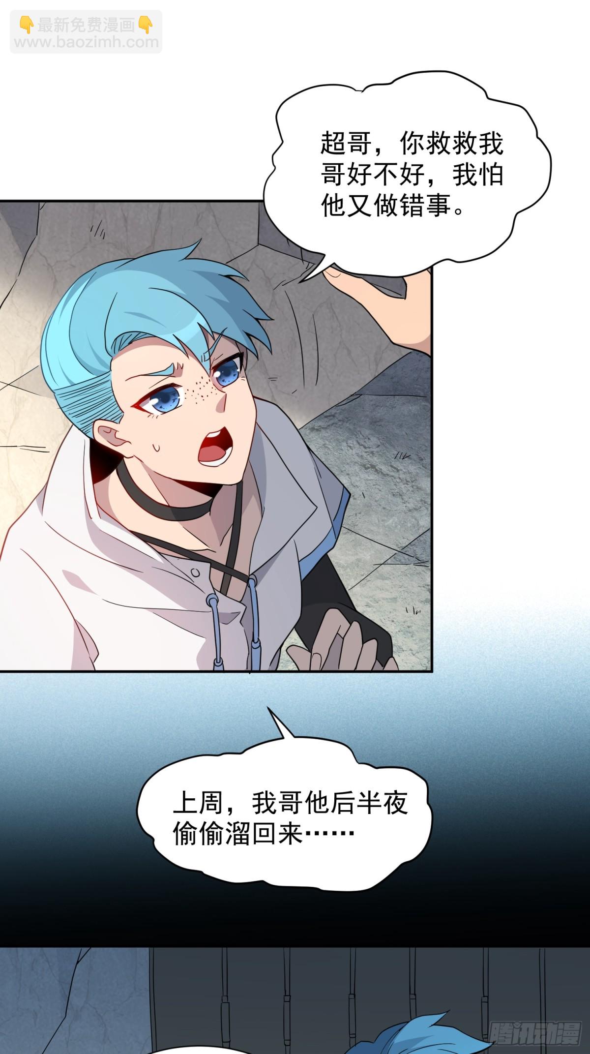 第242话 宁朗的过往(1/2)-第247话
