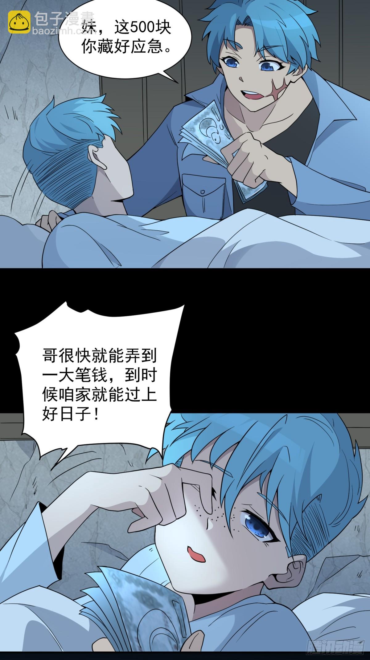 第242话 宁朗的过往(1/2)-第247话