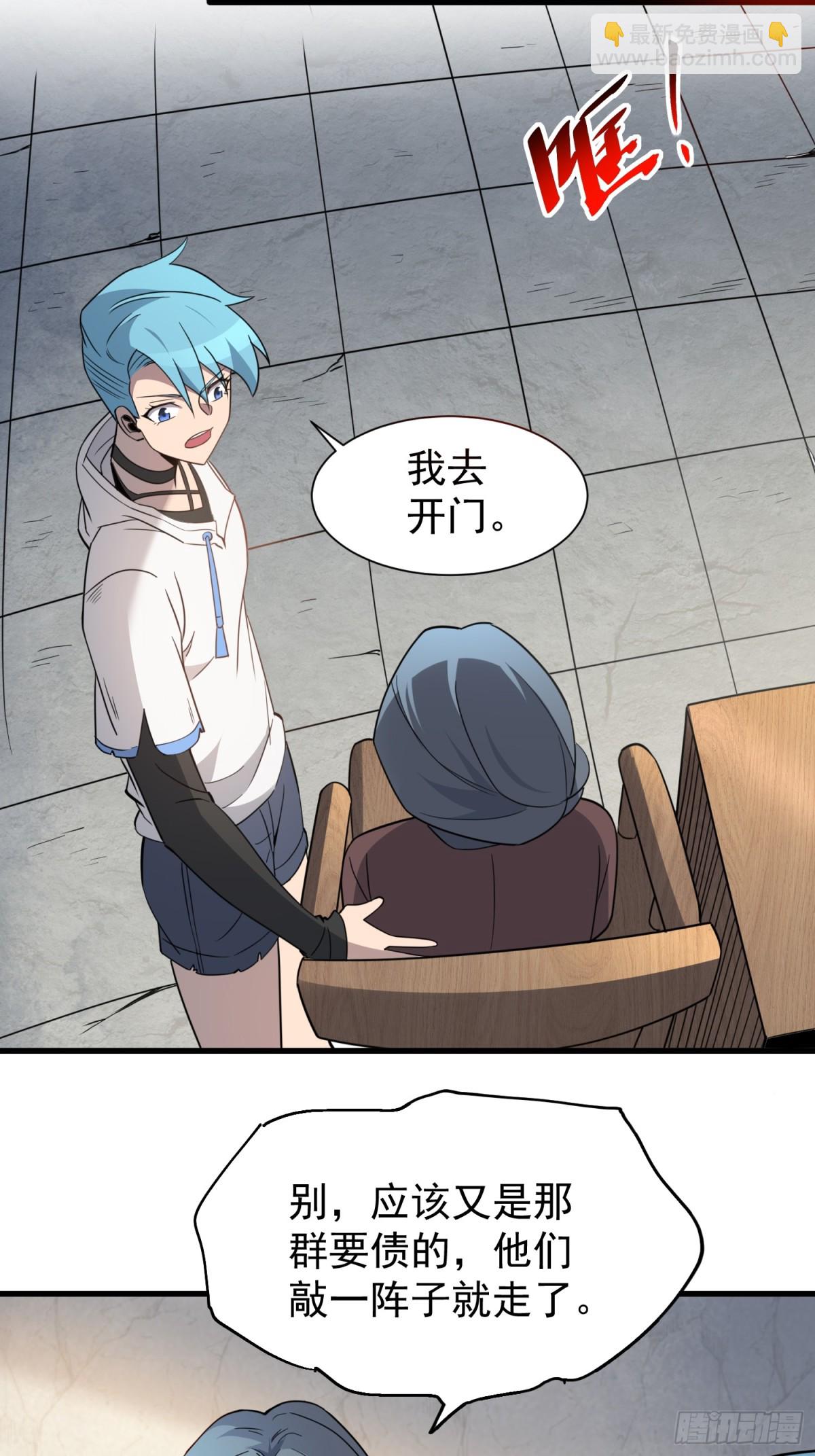 第242话 宁朗的过往(1/2)-第247话