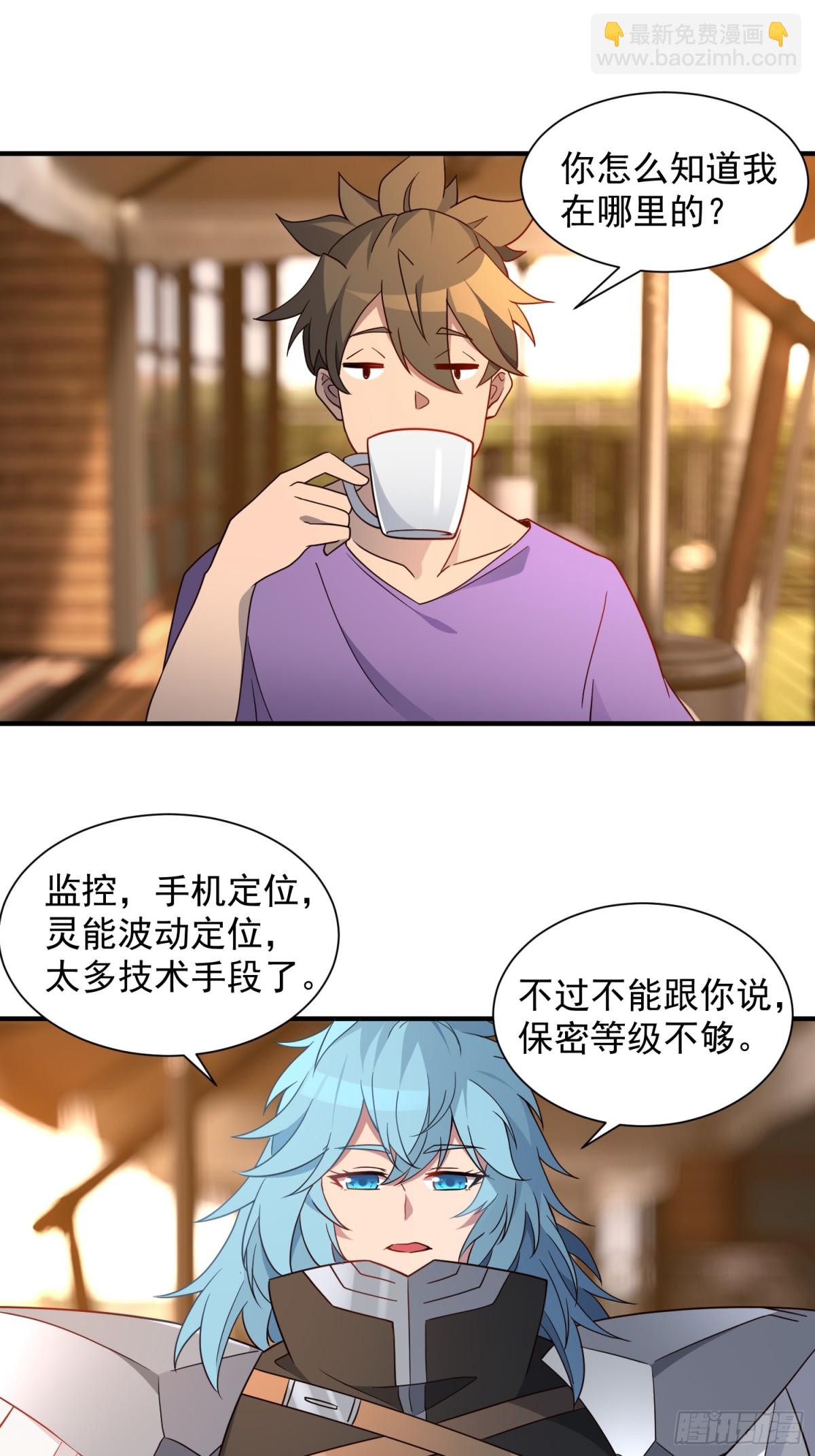 第244话 太岁头上动土-第249话