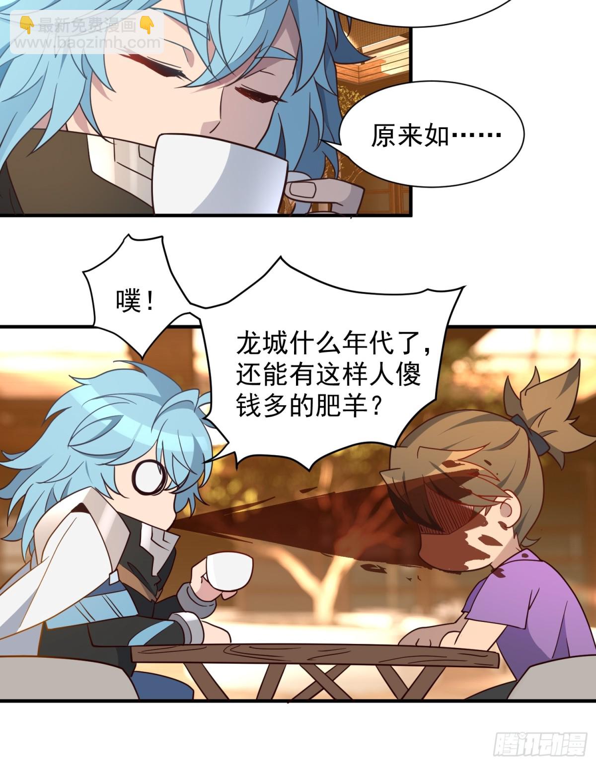 第244话 太岁头上动土-第249话