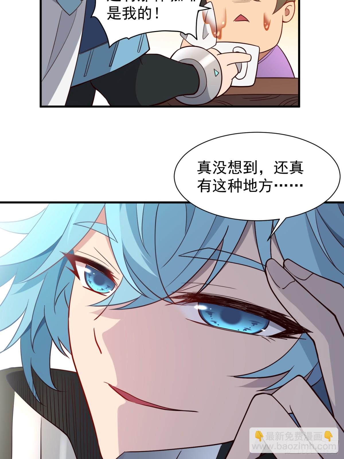 第244话 太岁头上动土-第249话