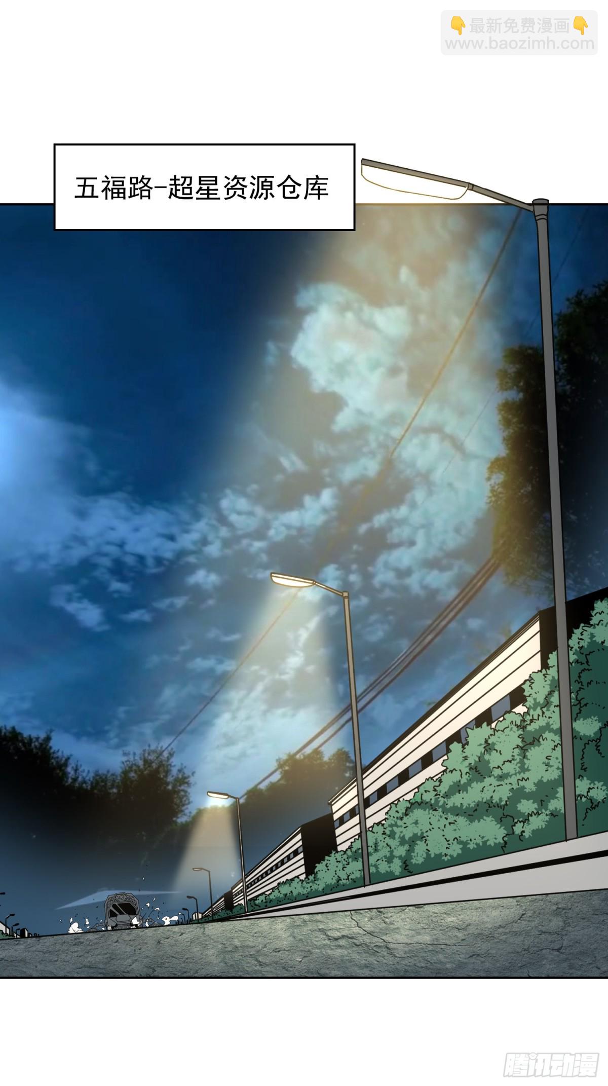 第244话 太岁头上动土-第249话