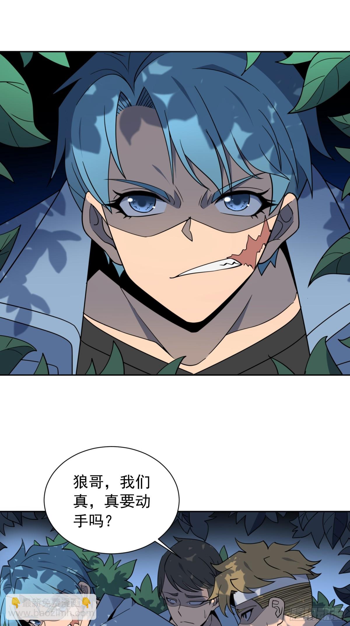 第244话 太岁头上动土-第249话