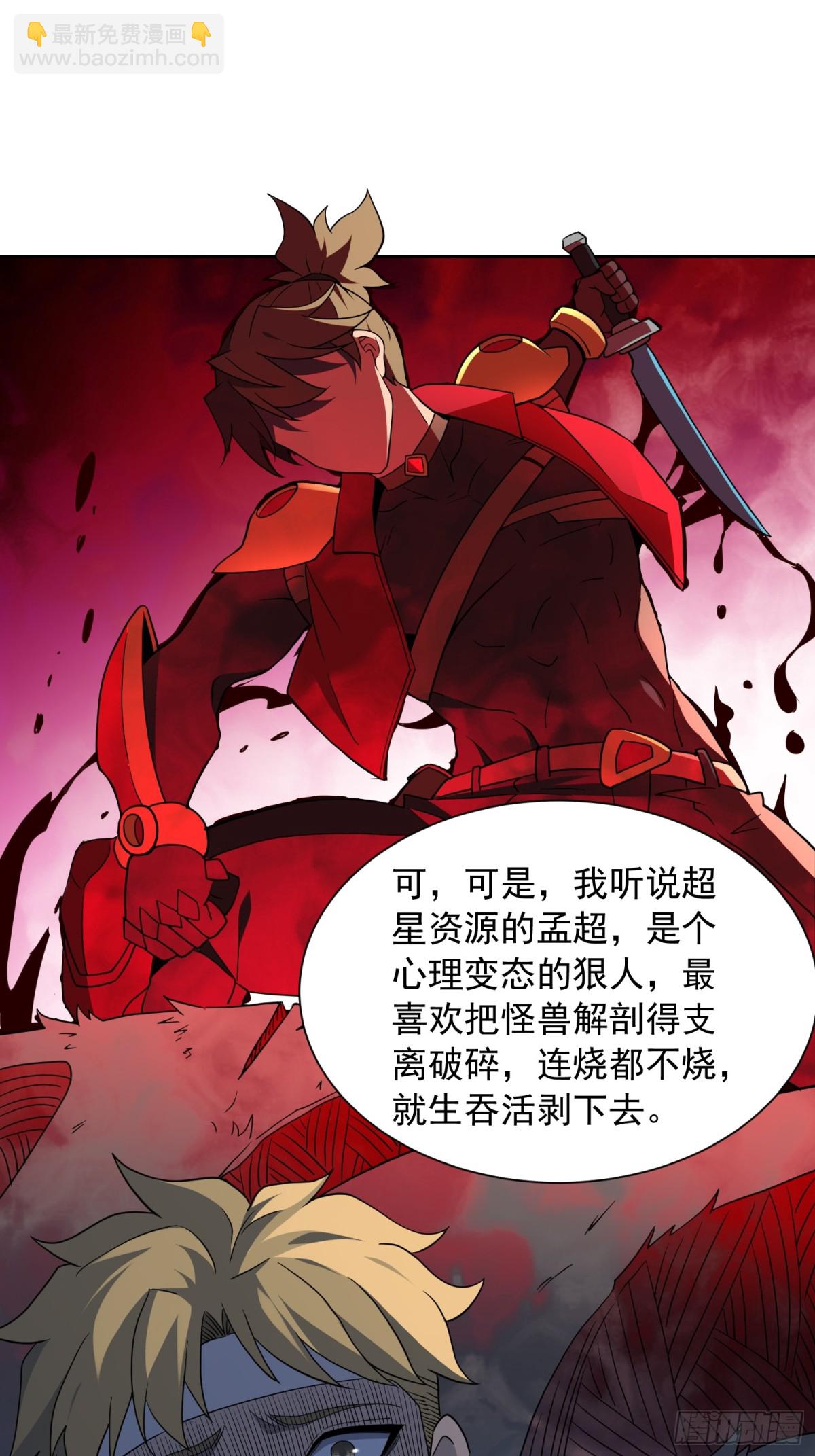 第244话 太岁头上动土-第249话