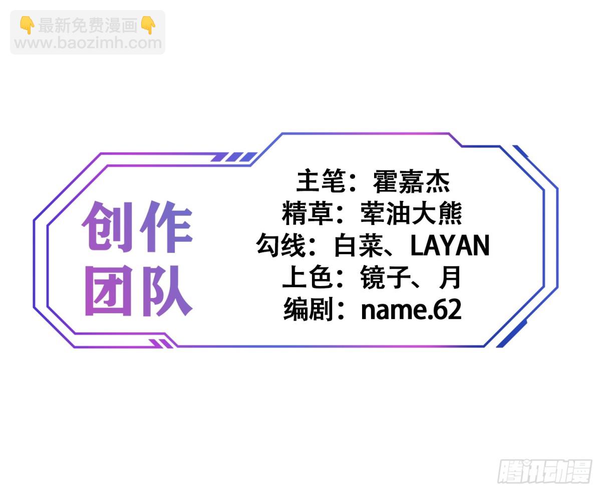 第244话 太岁头上动土-第249话