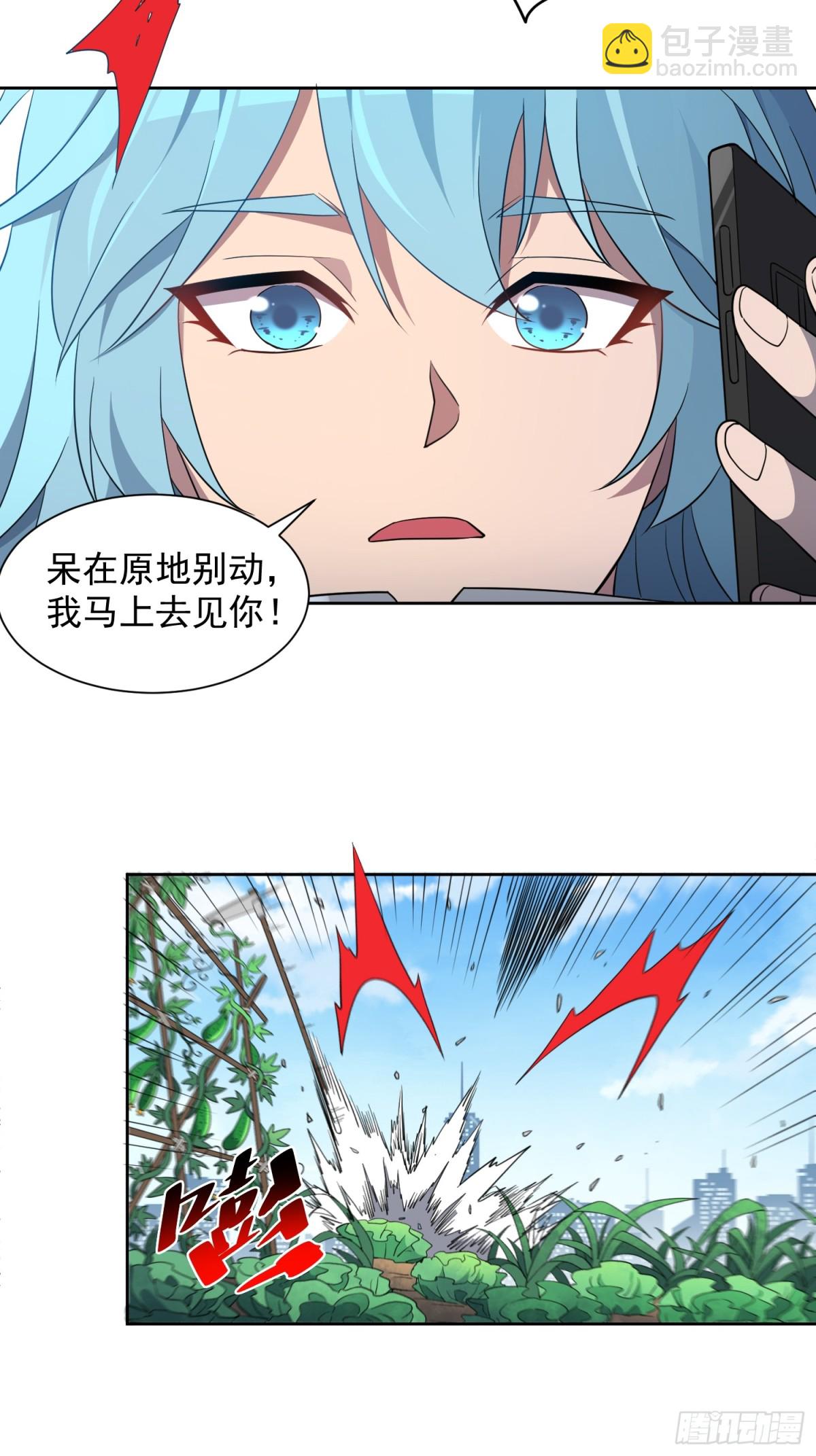第244话 太岁头上动土-第249话