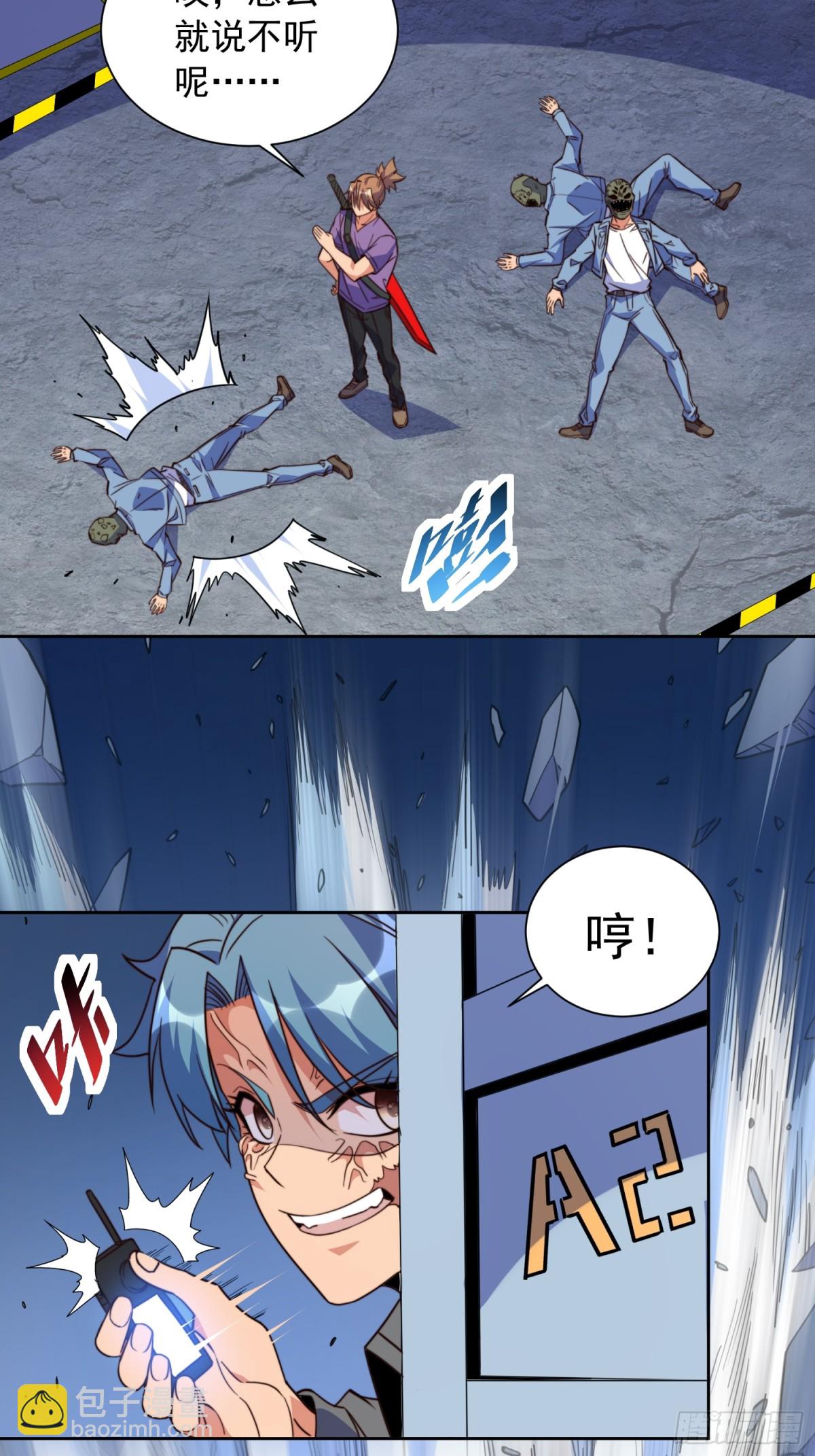第246话恐怖如斯-第251话
