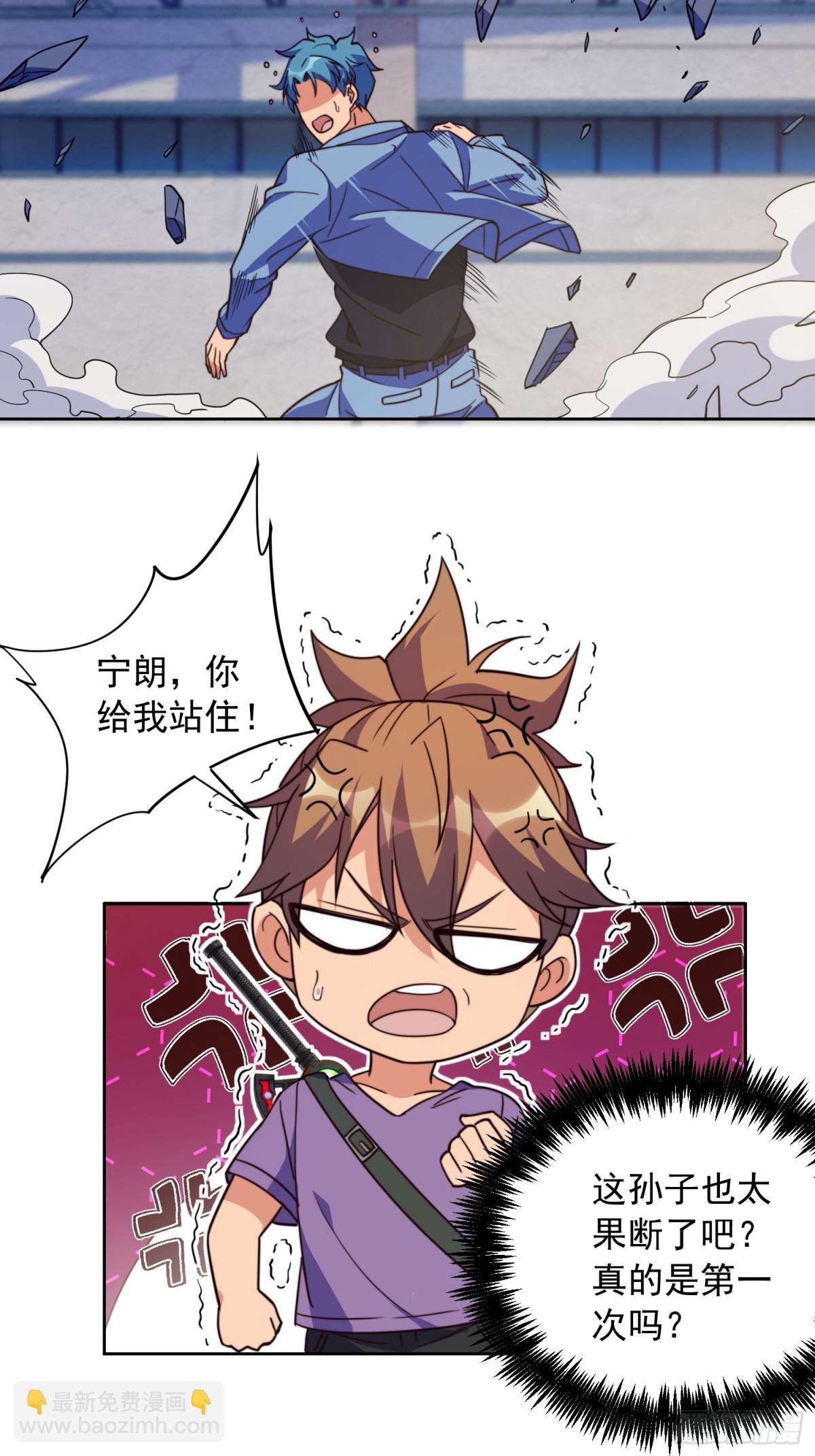 第246话恐怖如斯-第251话