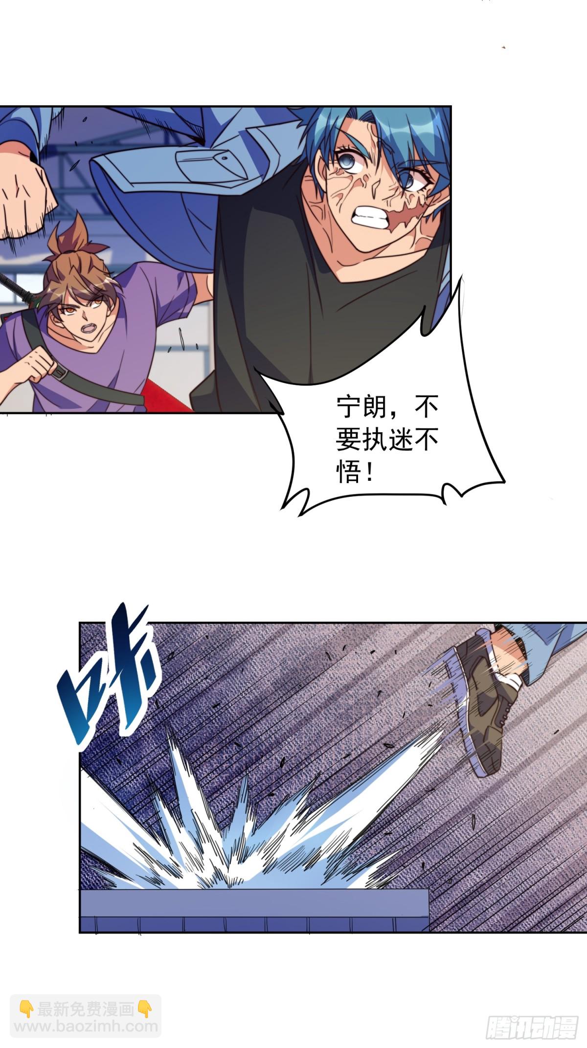 第246话恐怖如斯-第251话