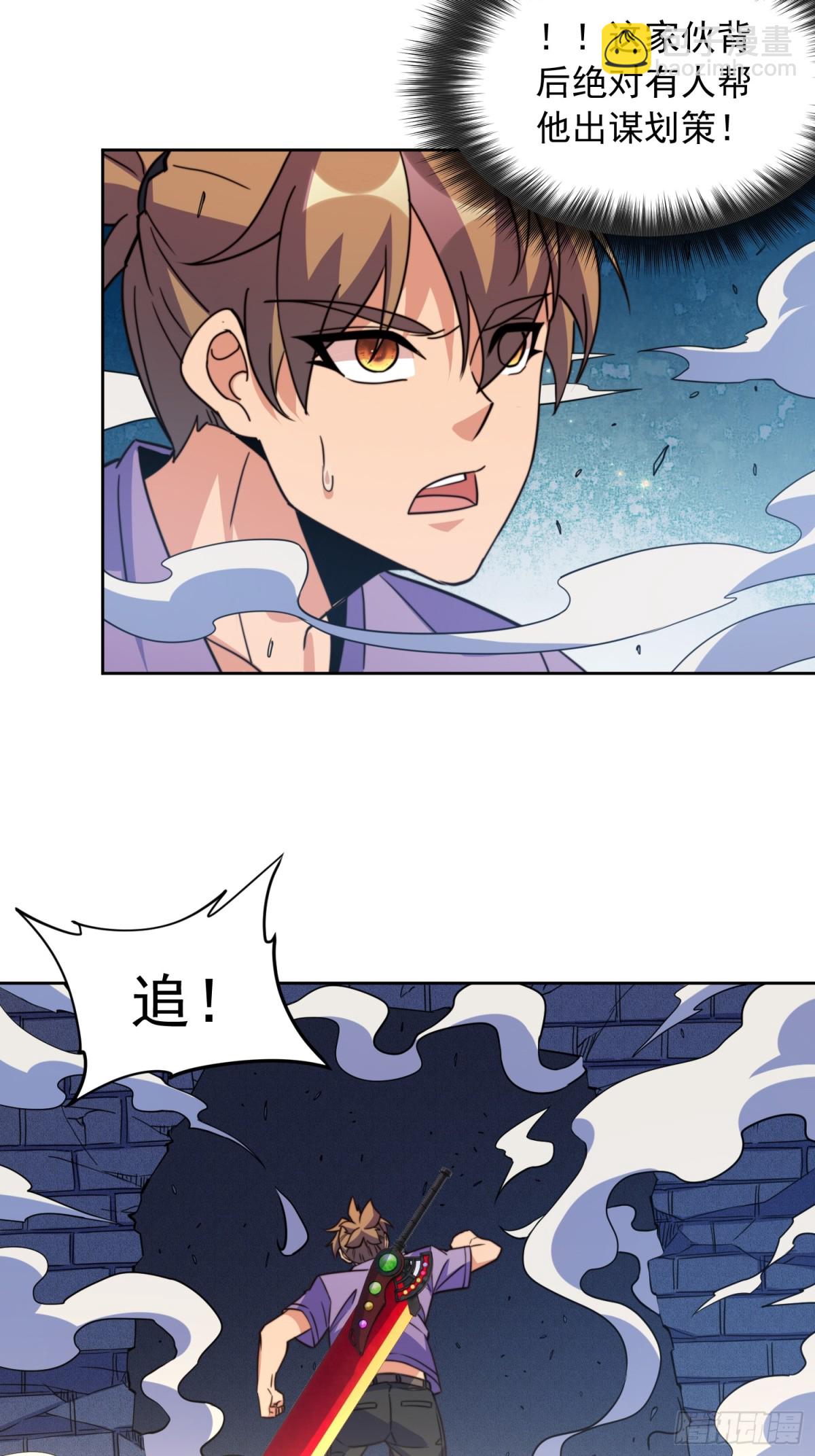第246话恐怖如斯-第251话