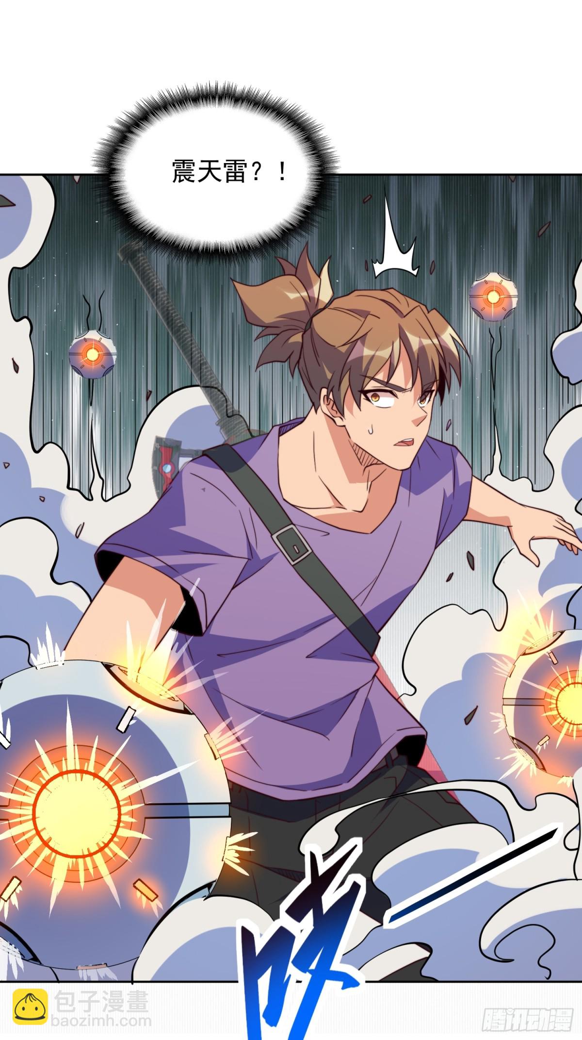 第246话恐怖如斯-第251话