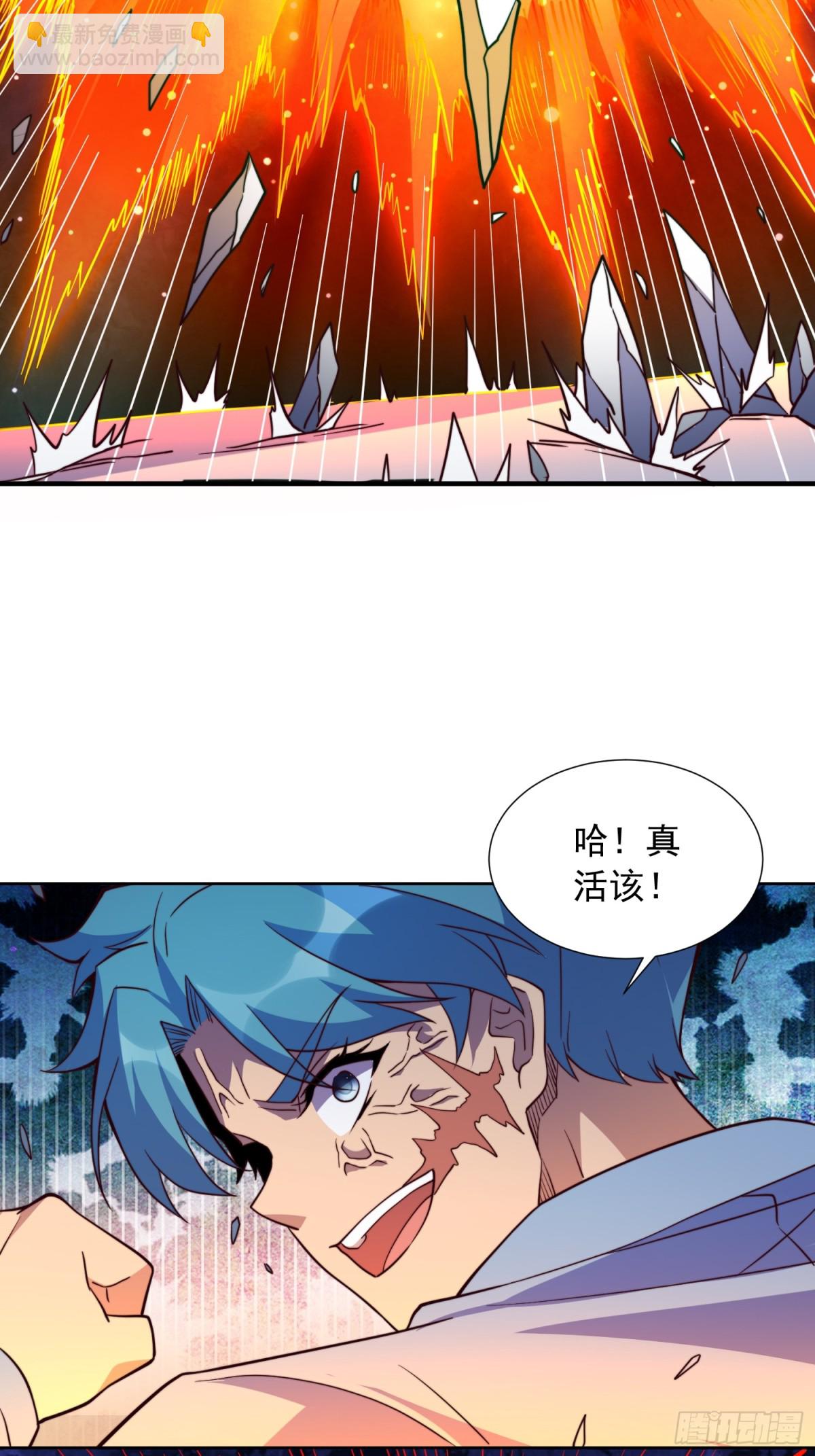 第246话恐怖如斯-第251话
