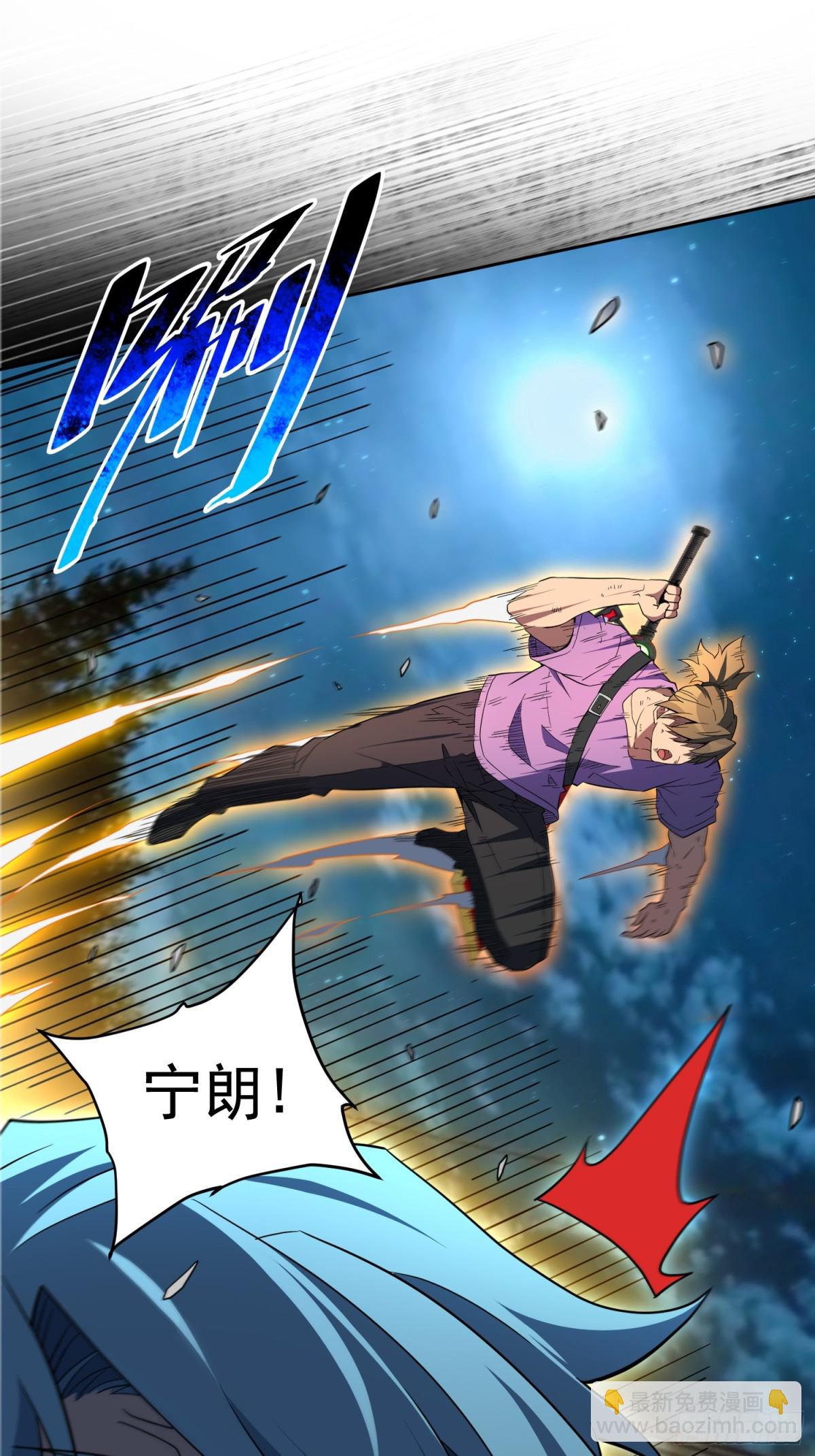 第246话恐怖如斯-第251话