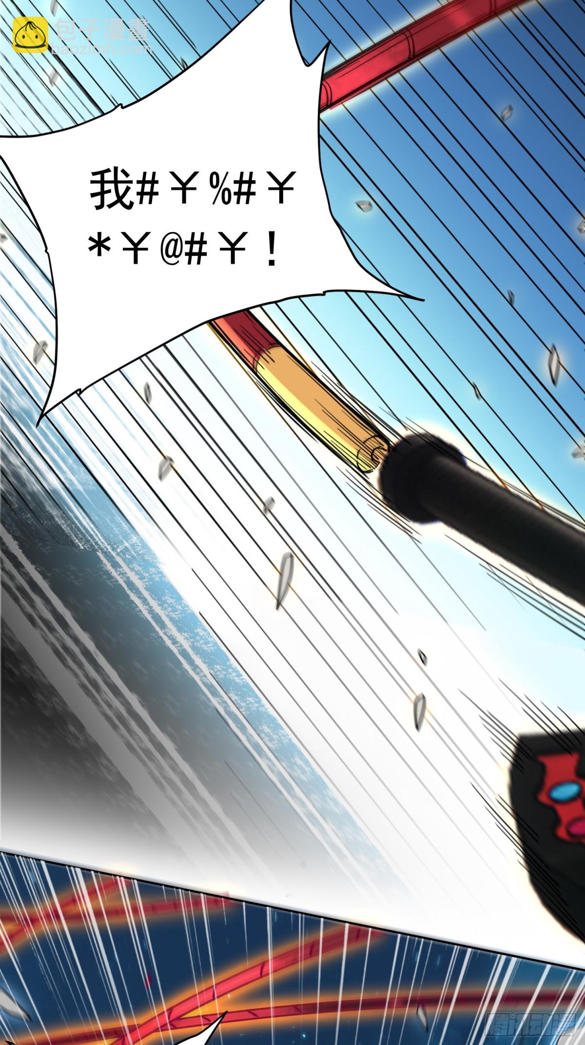 第246话恐怖如斯-第251话