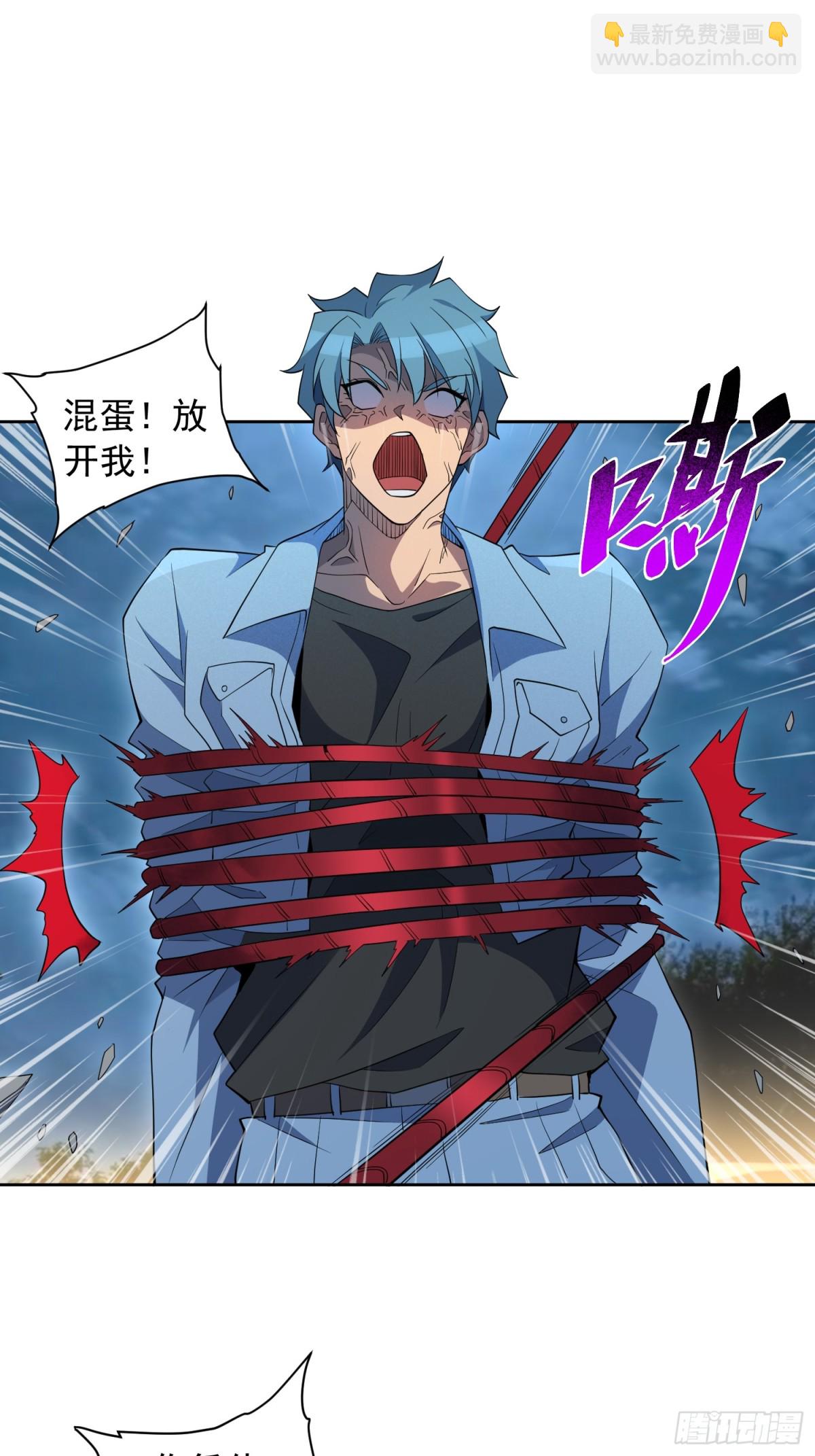 第246话恐怖如斯-第251话