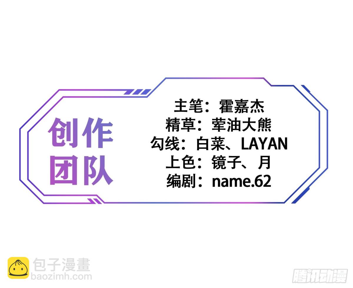 第246话恐怖如斯-第251话