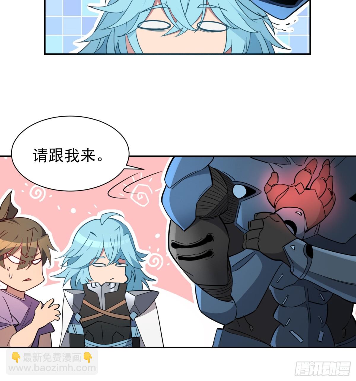 第248话 下马威-第253话