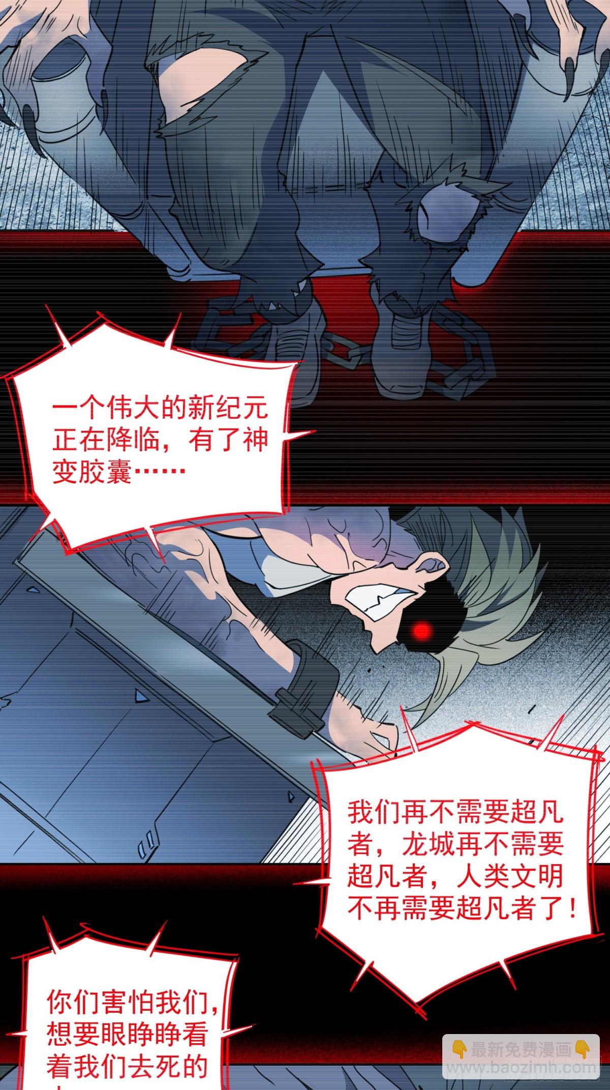 第248话 下马威-第253话