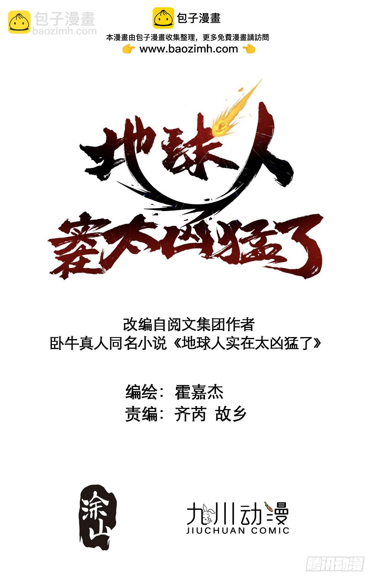 第248话 下马威-第253话