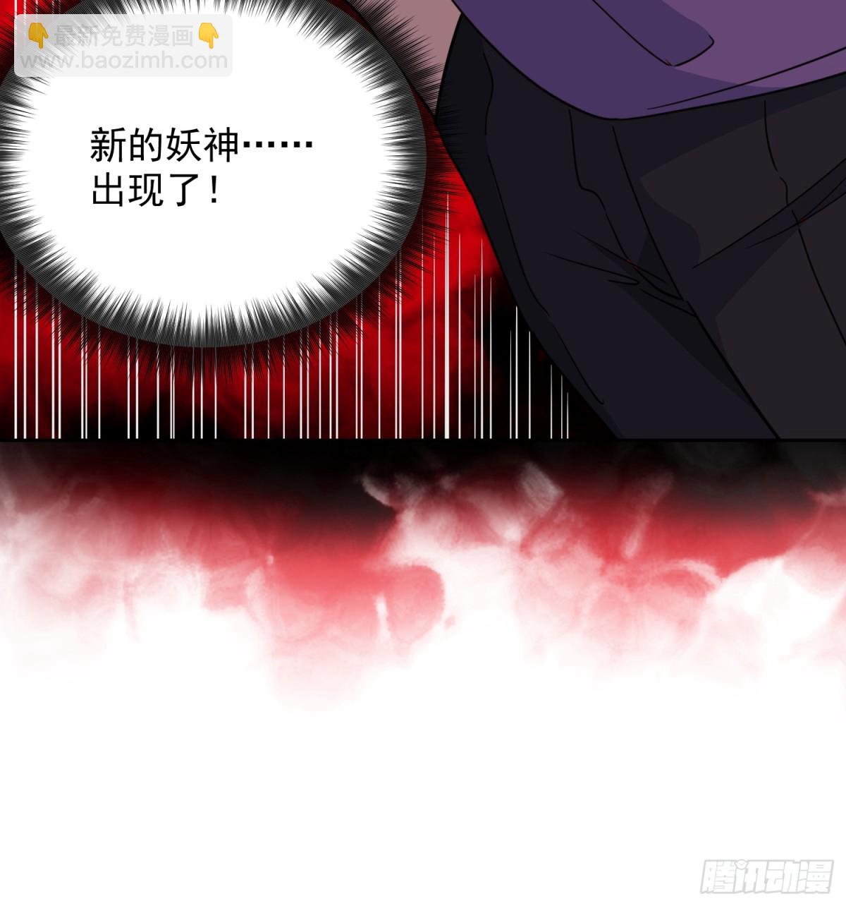 第248话 下马威-第253话