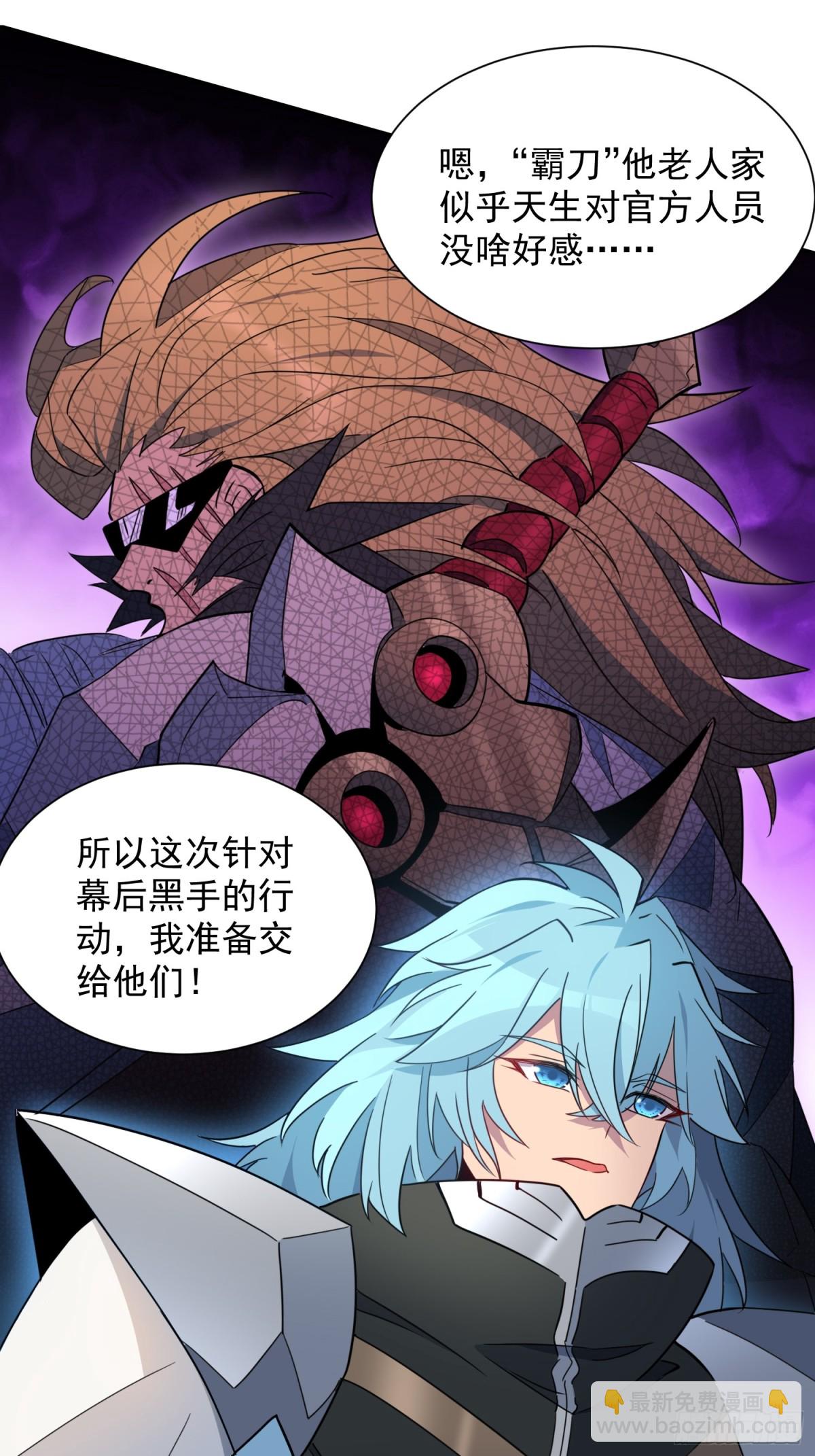 第248话 下马威-第253话