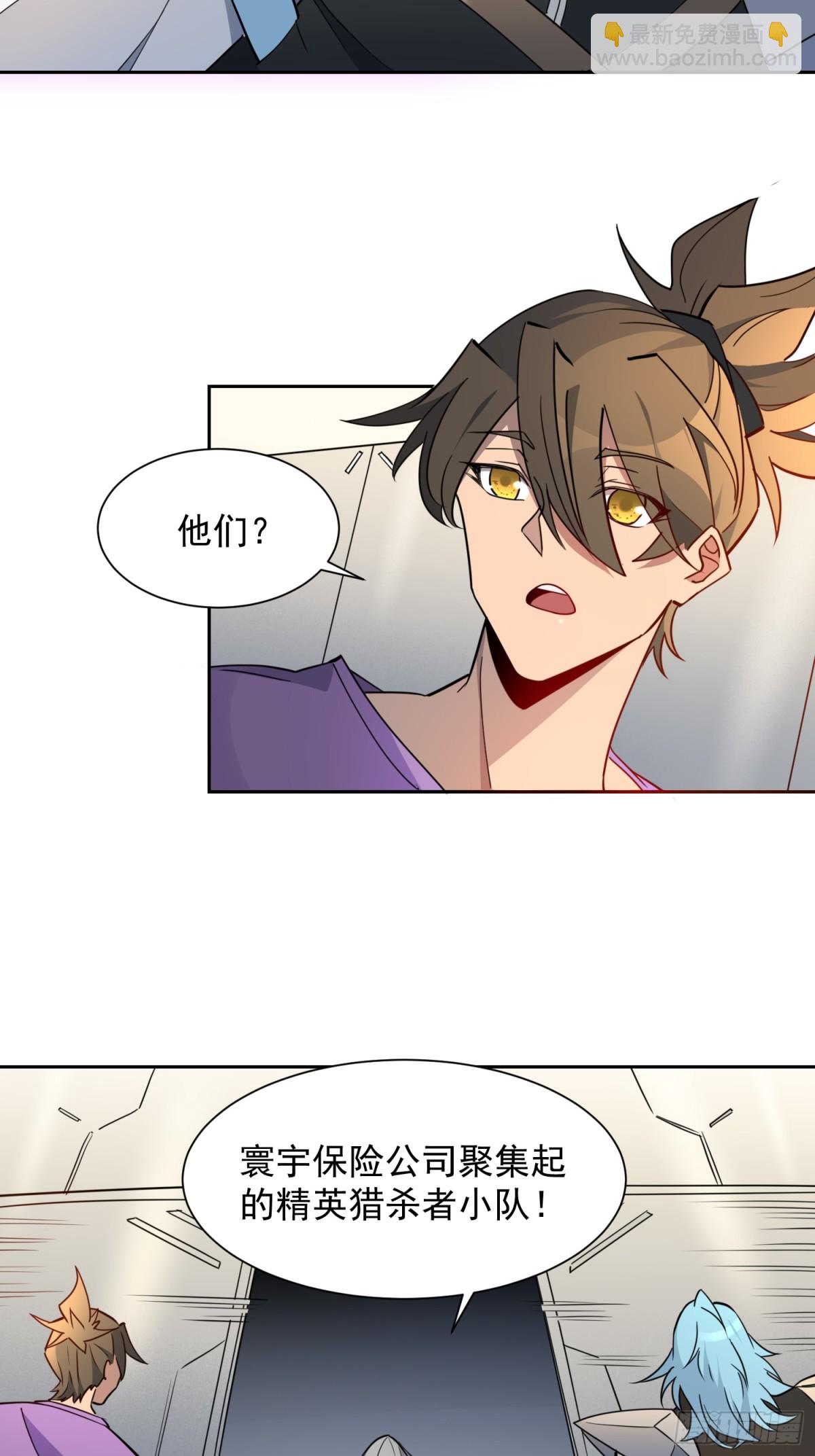 第248话 下马威-第253话