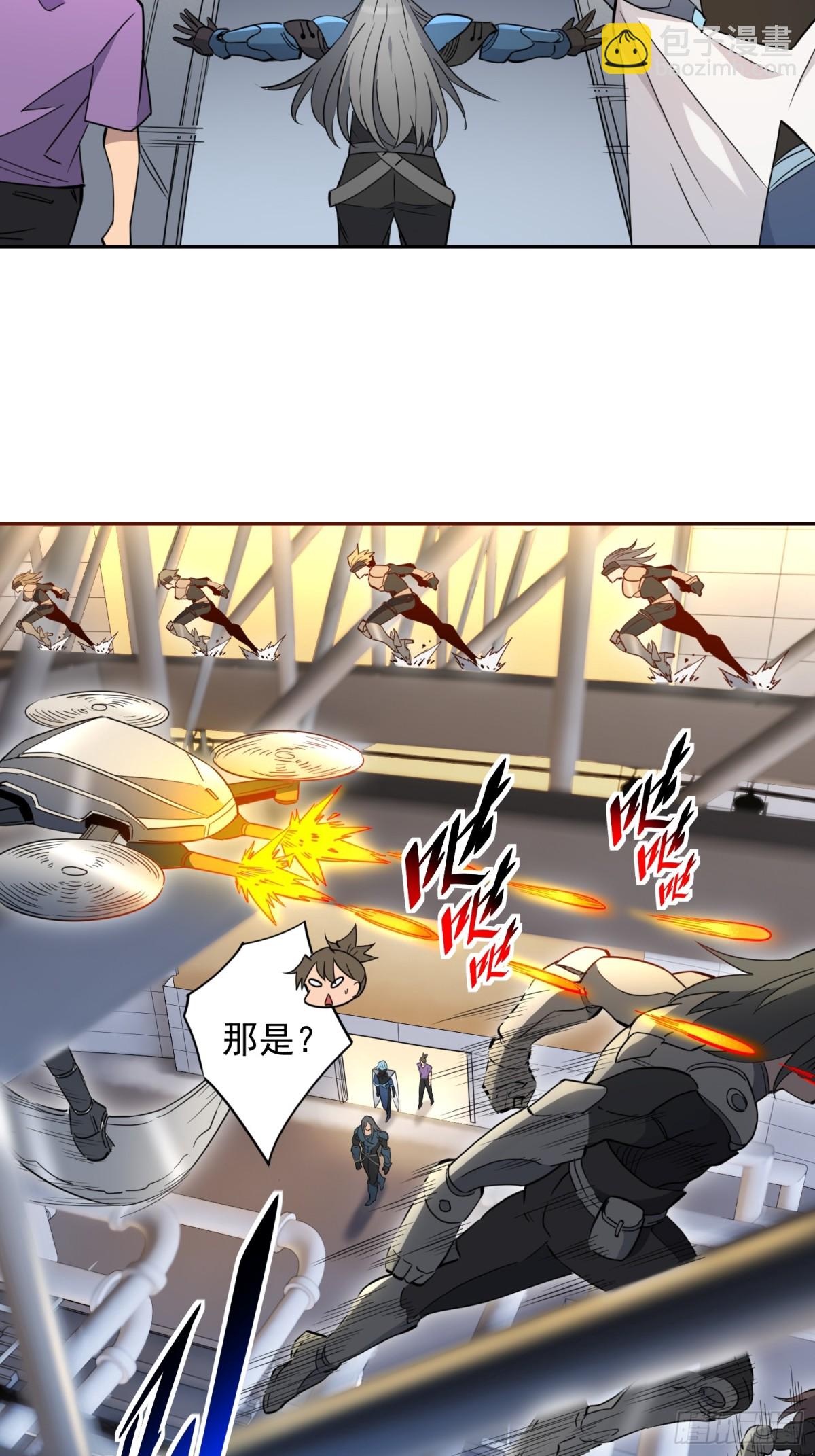 第248话 下马威-第253话