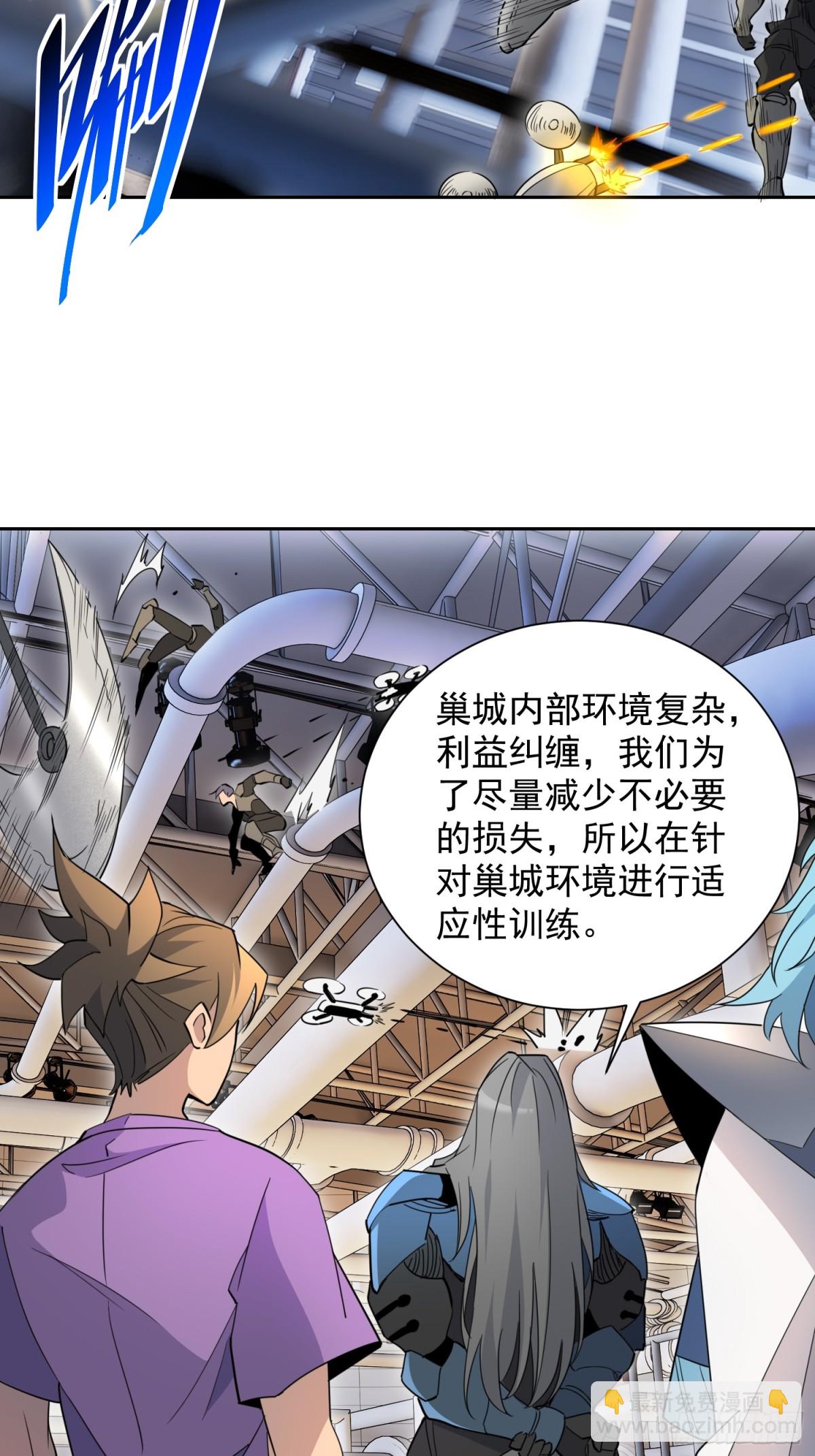 第248话 下马威-第253话