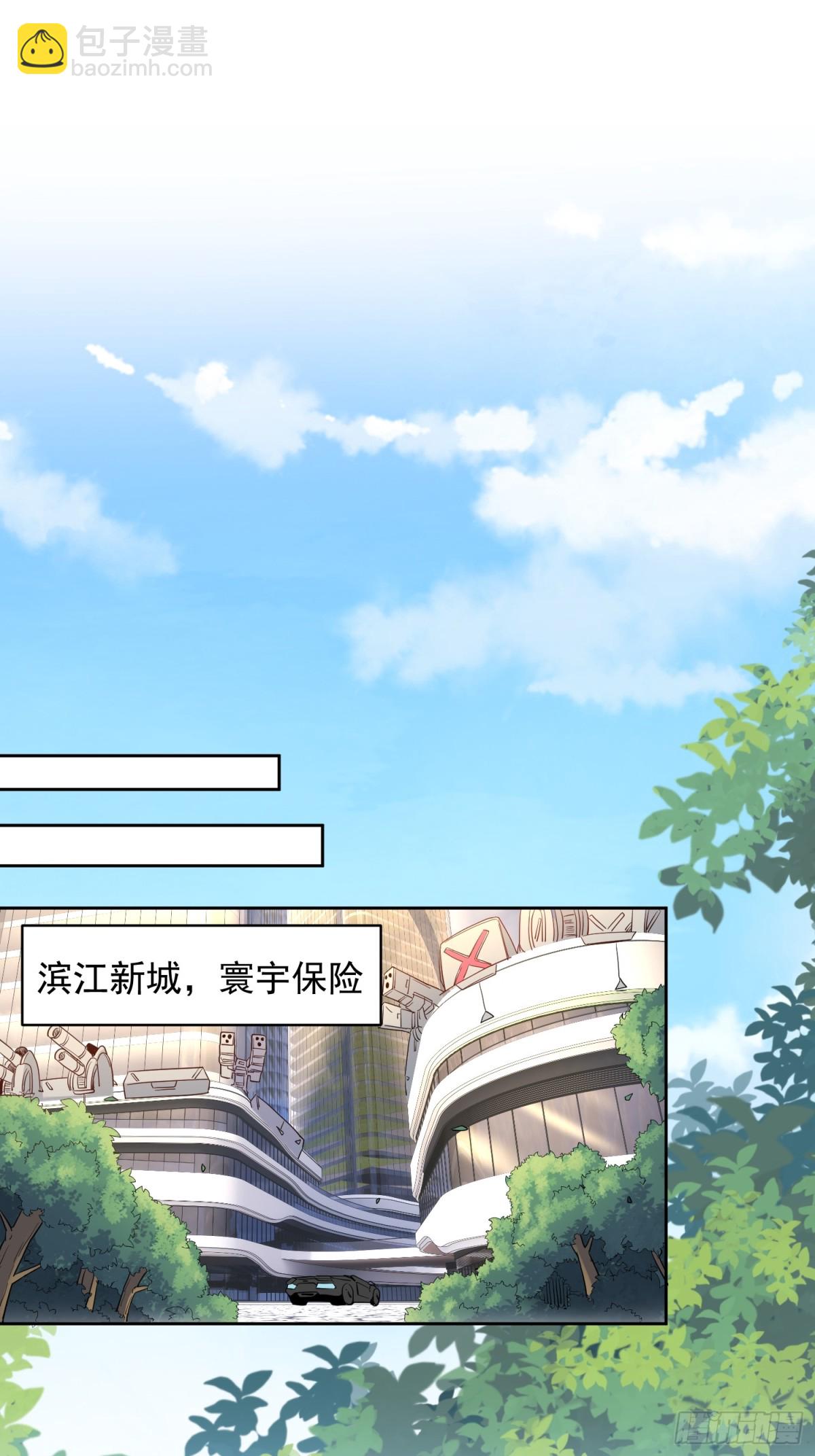 第248话 下马威-第253话