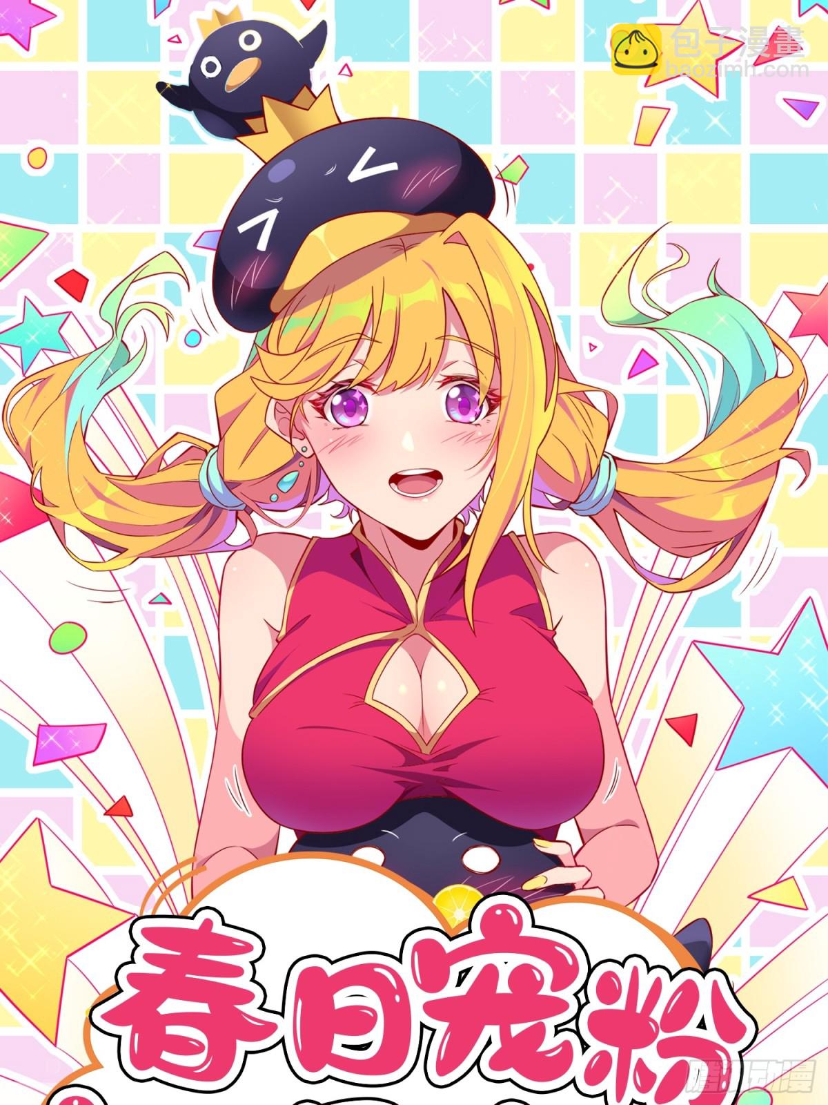 第248话 下马威-第253话